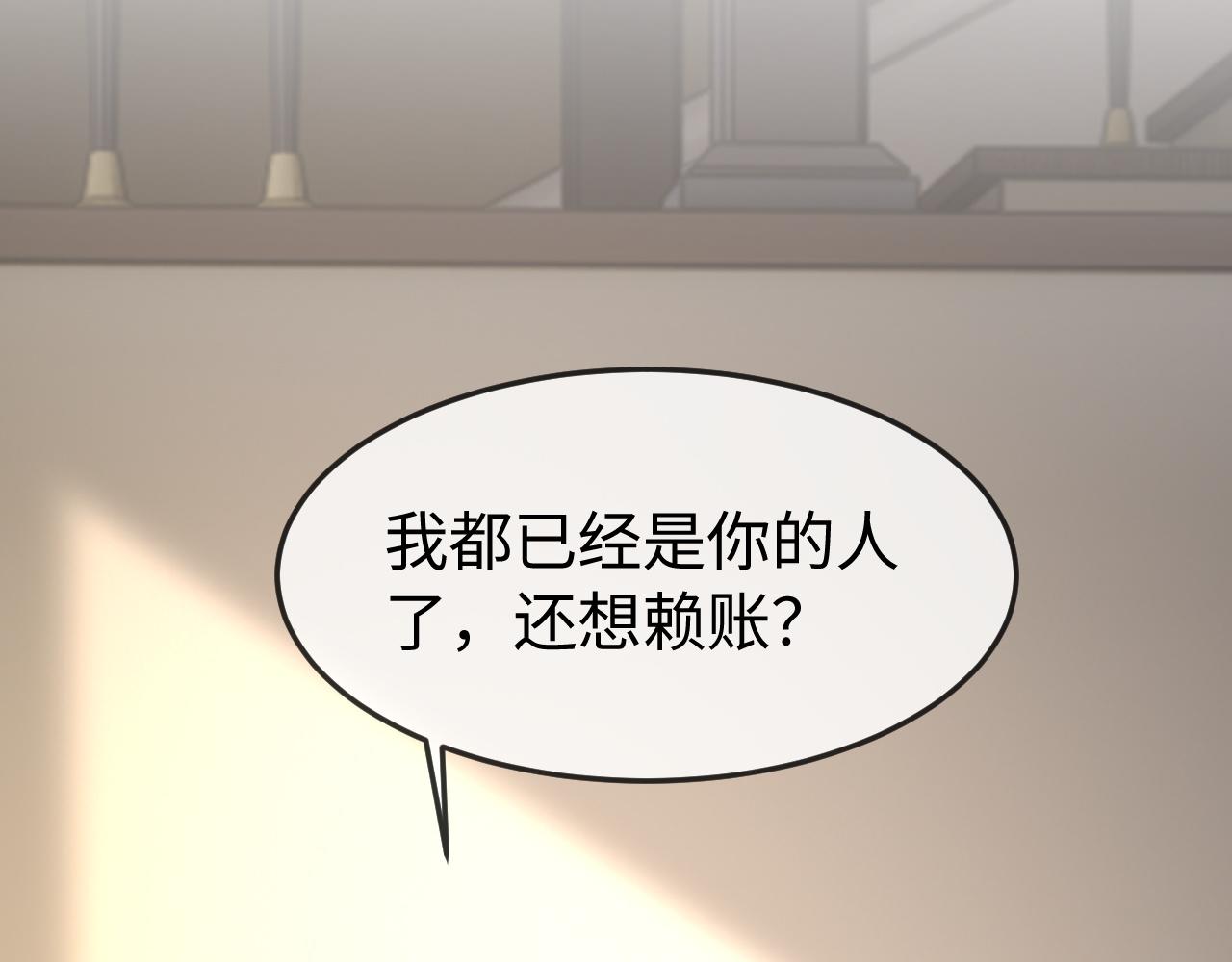 第57话(1/3)-第59话