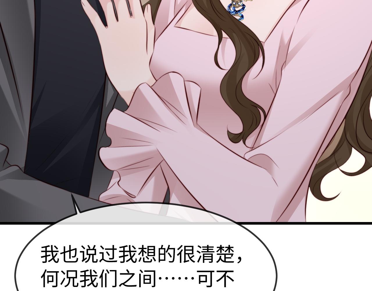 第57话(1/3)-第59话