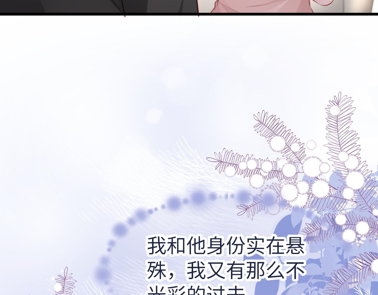 第57话(1/3)-第59话