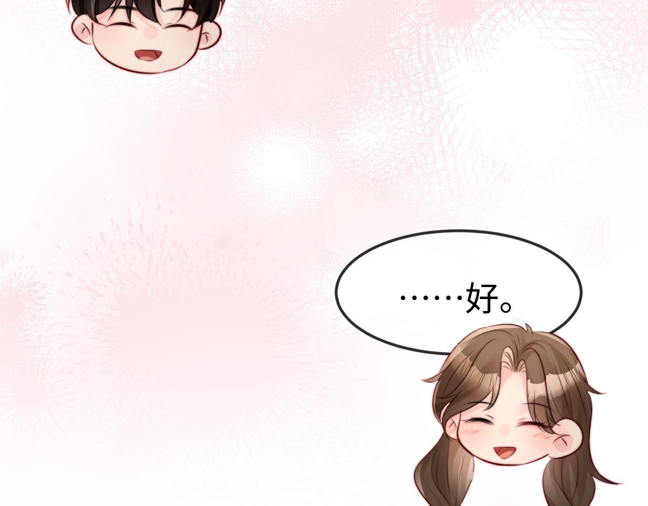 第57话(1/3)-第59话