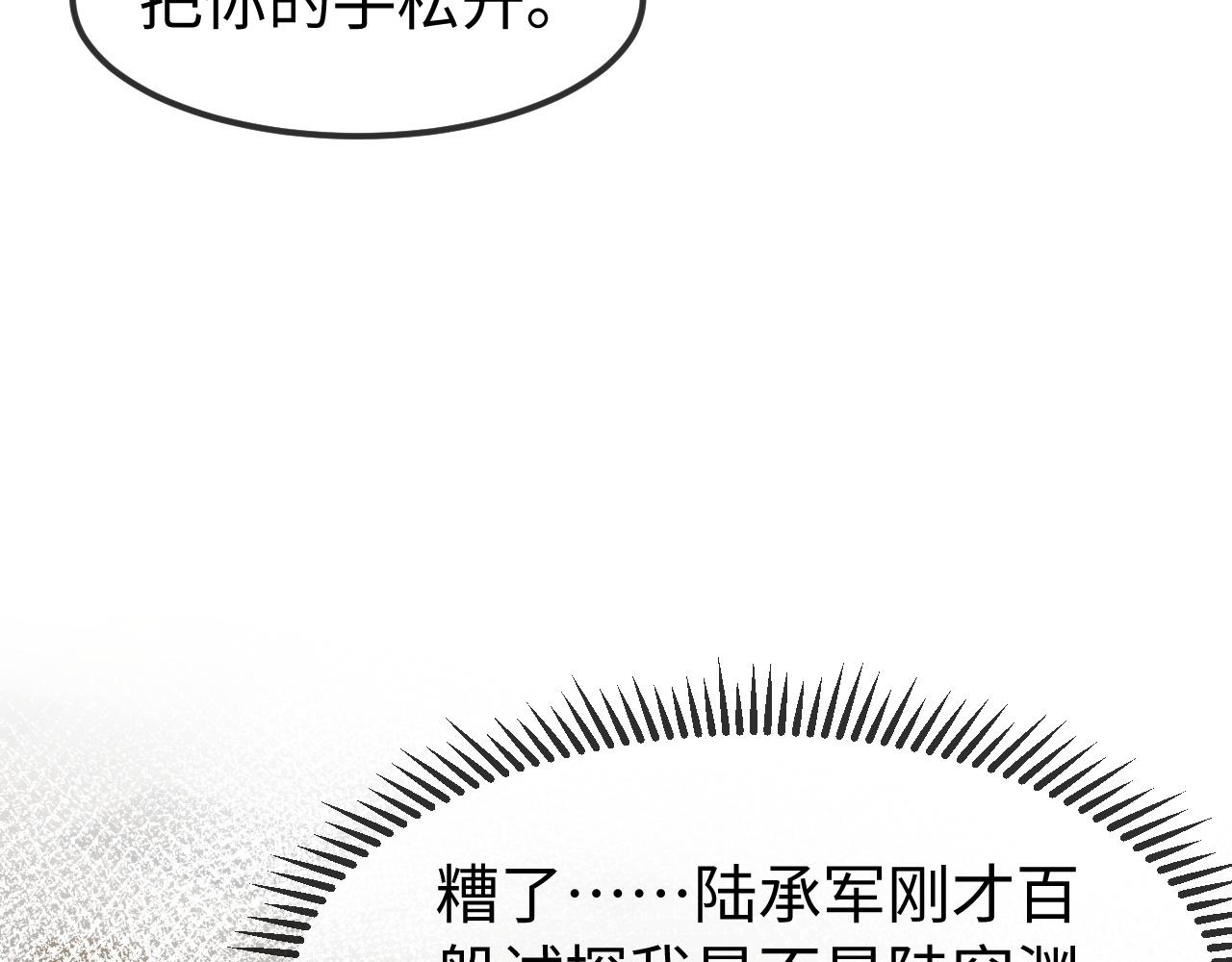 第58话(1/3)-第65话