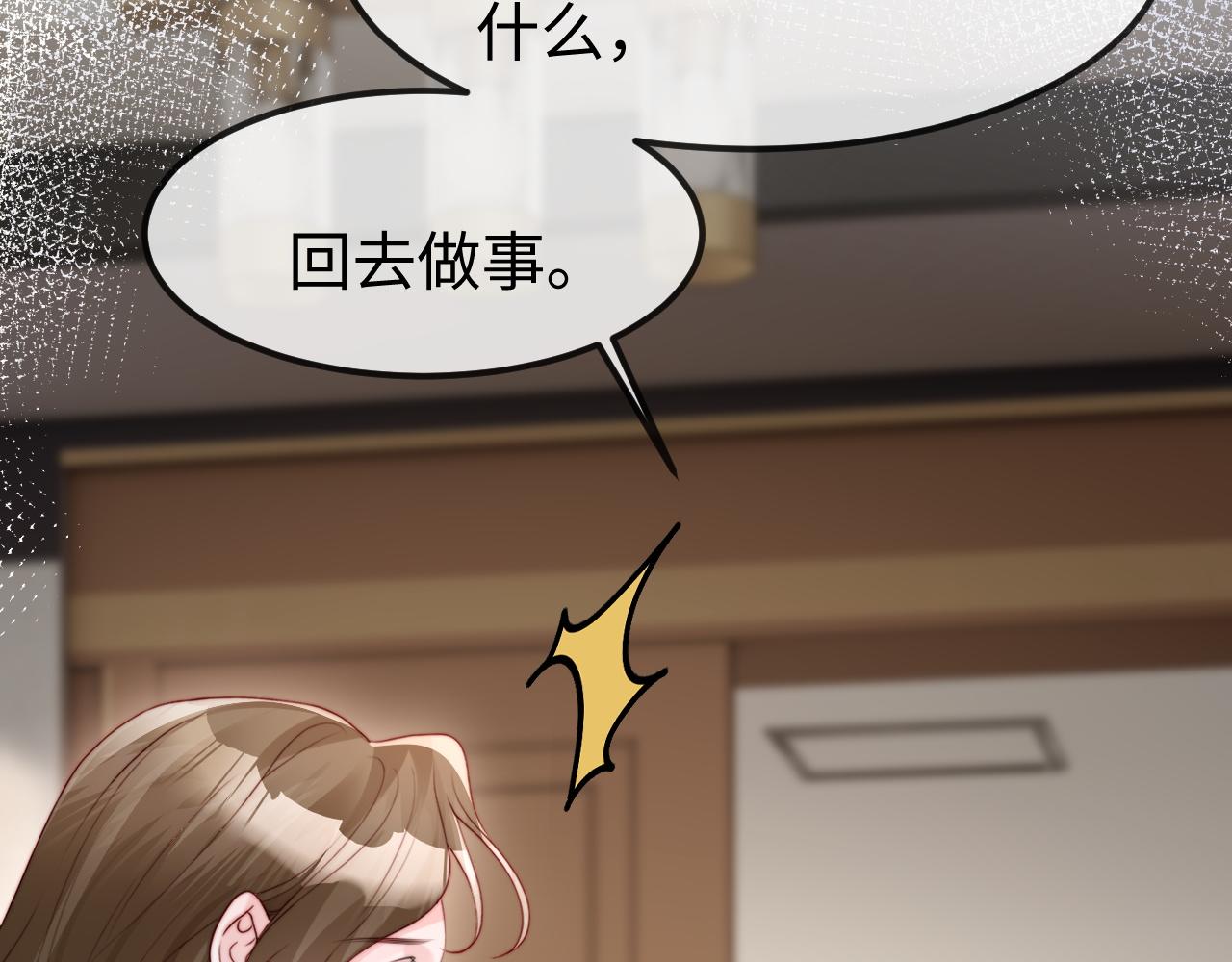 第58话(1/3)-第65话
