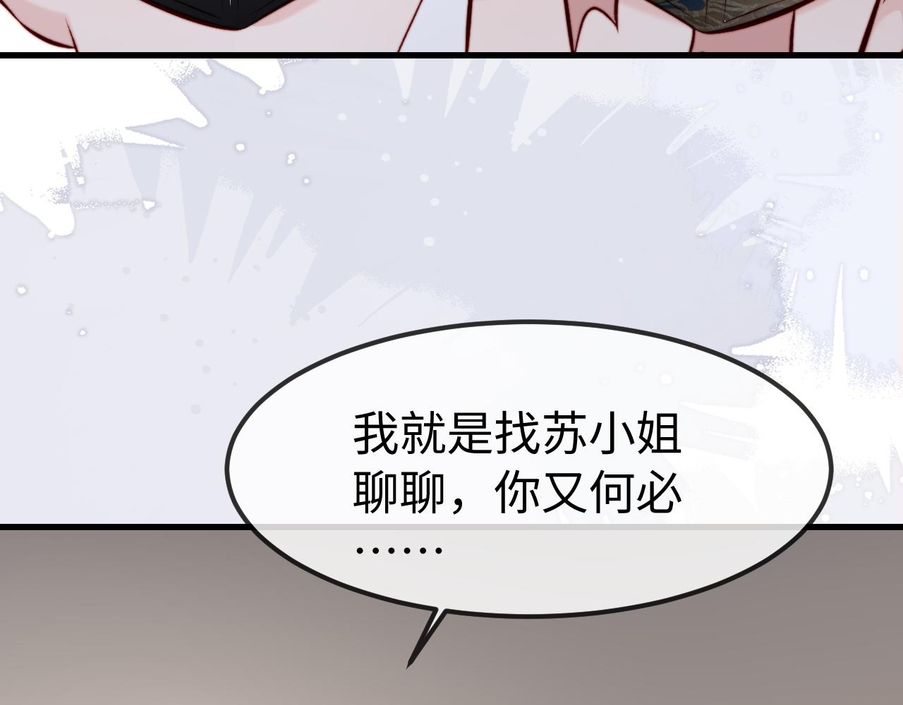 第58话(1/3)-第65话