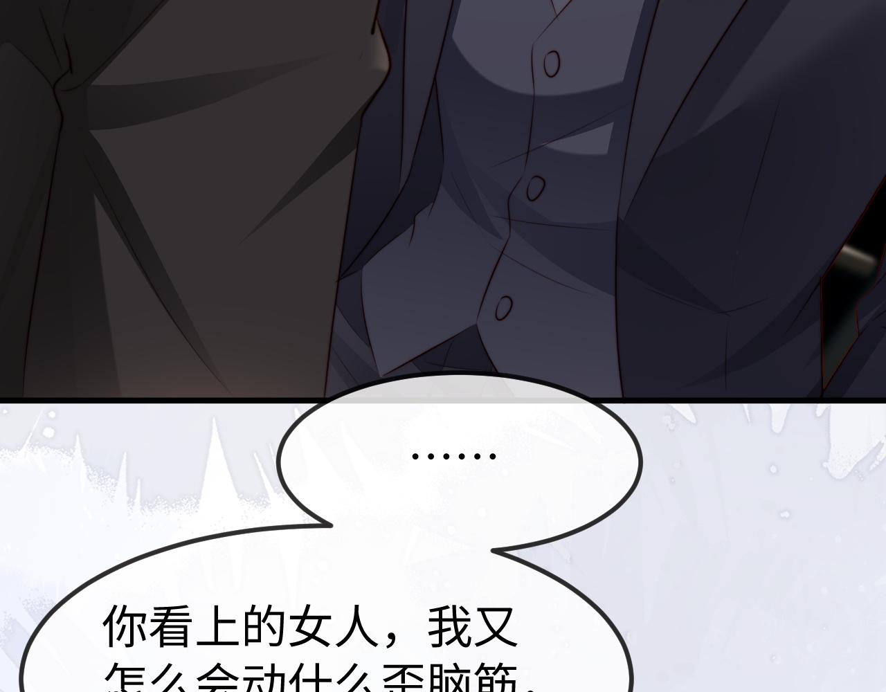 第58话(1/3)-第65话