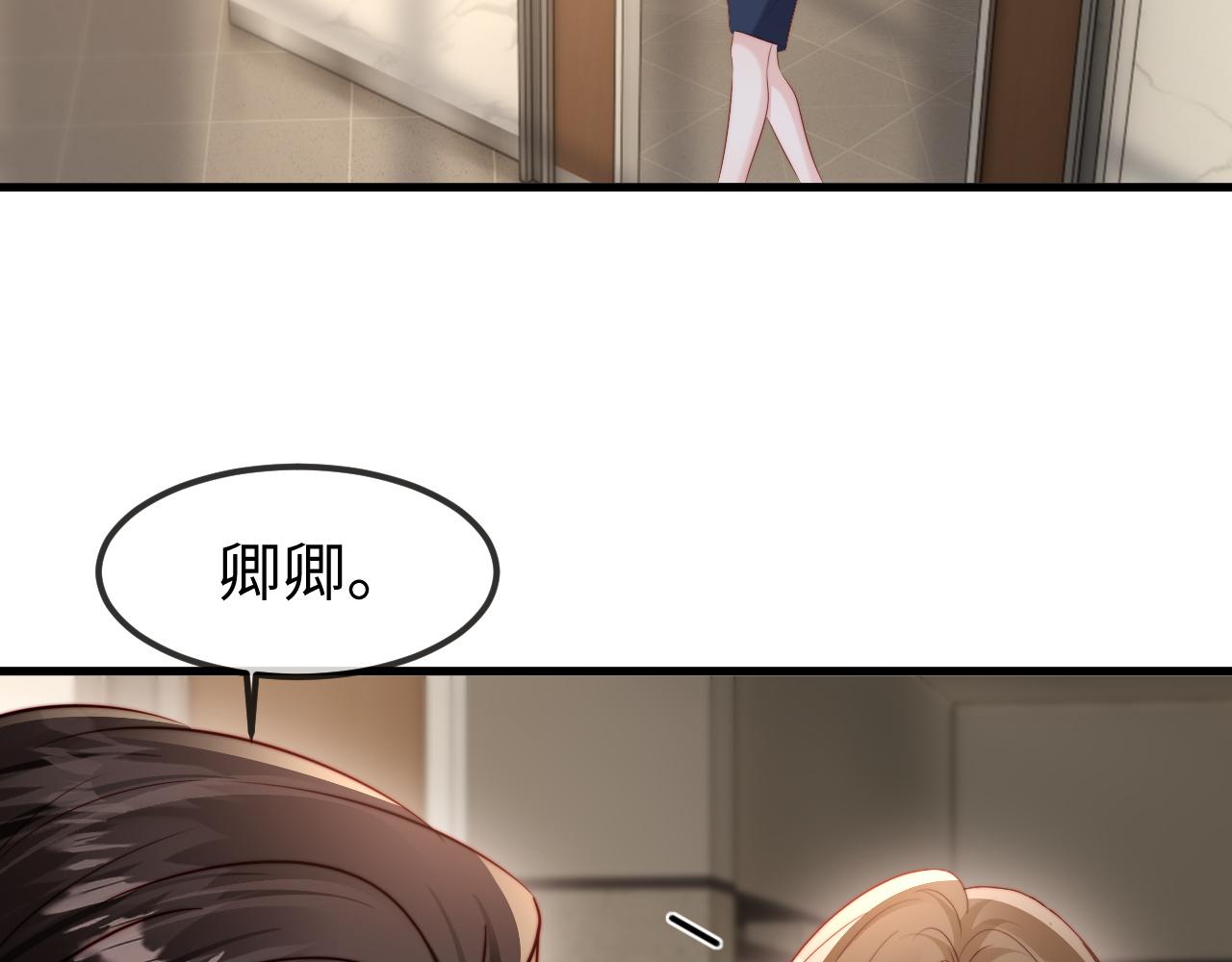 第58话(1/3)-第65话