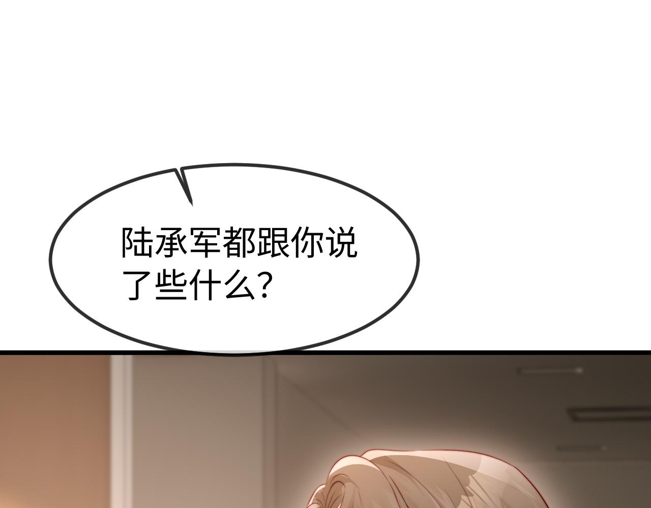 第58话(1/3)-第65话