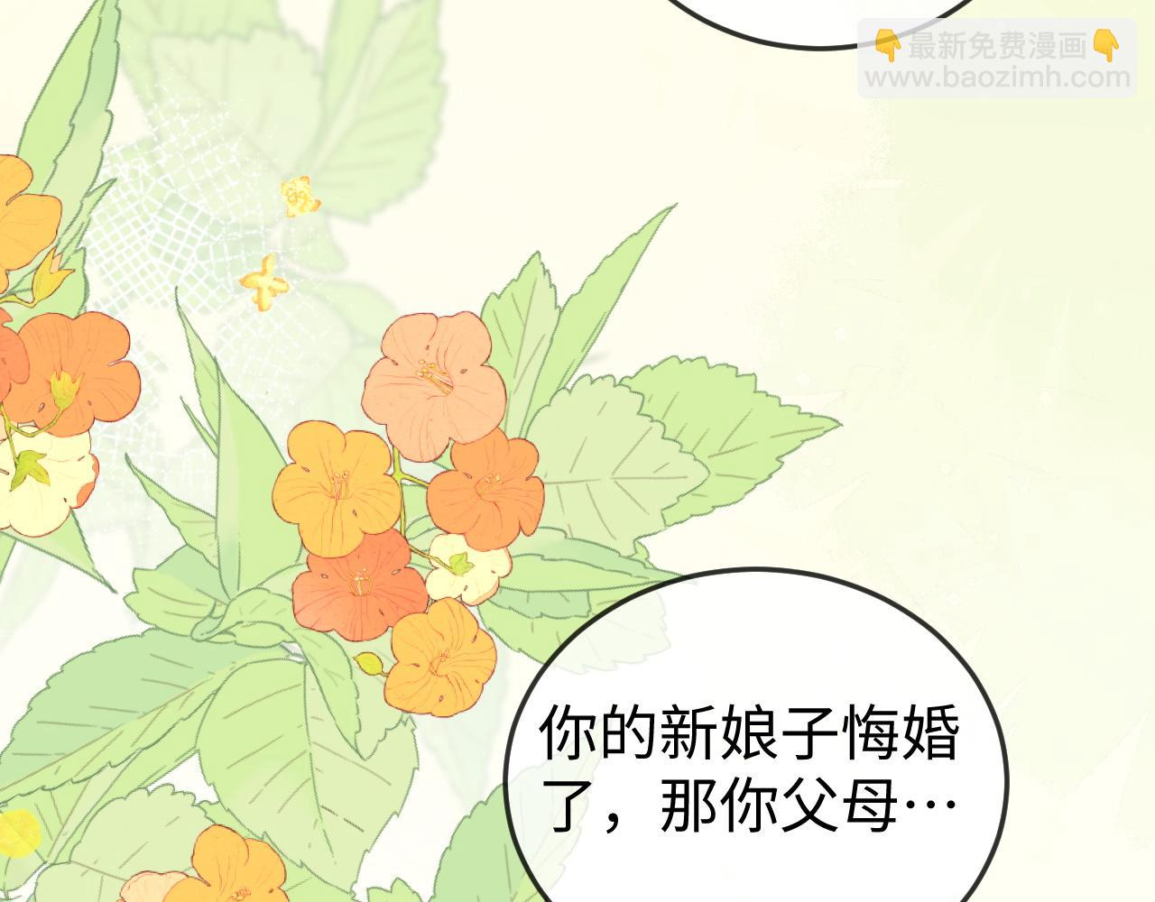 第5话 带你去吃饭(1/3)-第5话