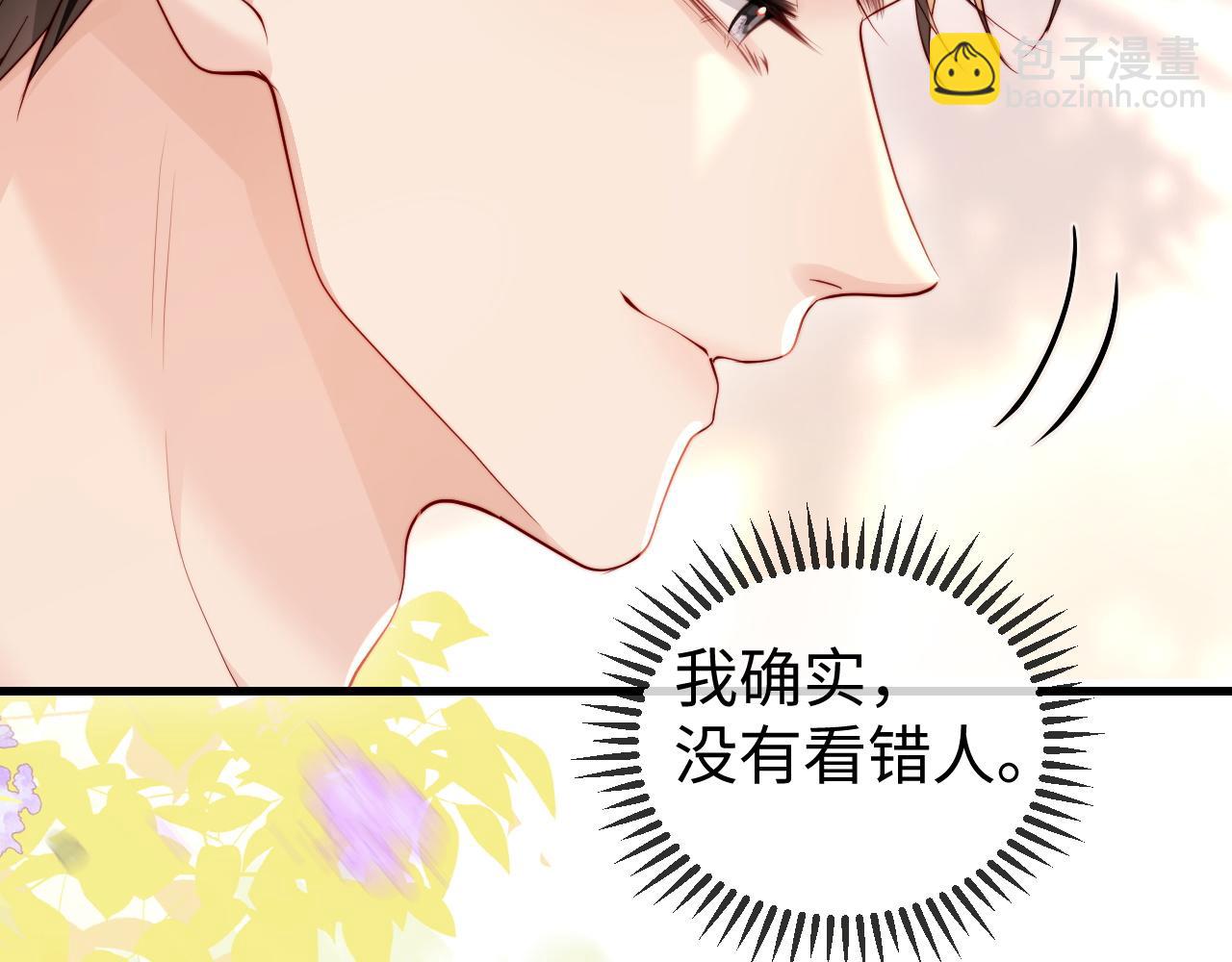 第5话 带你去吃饭(1/3)-第5话