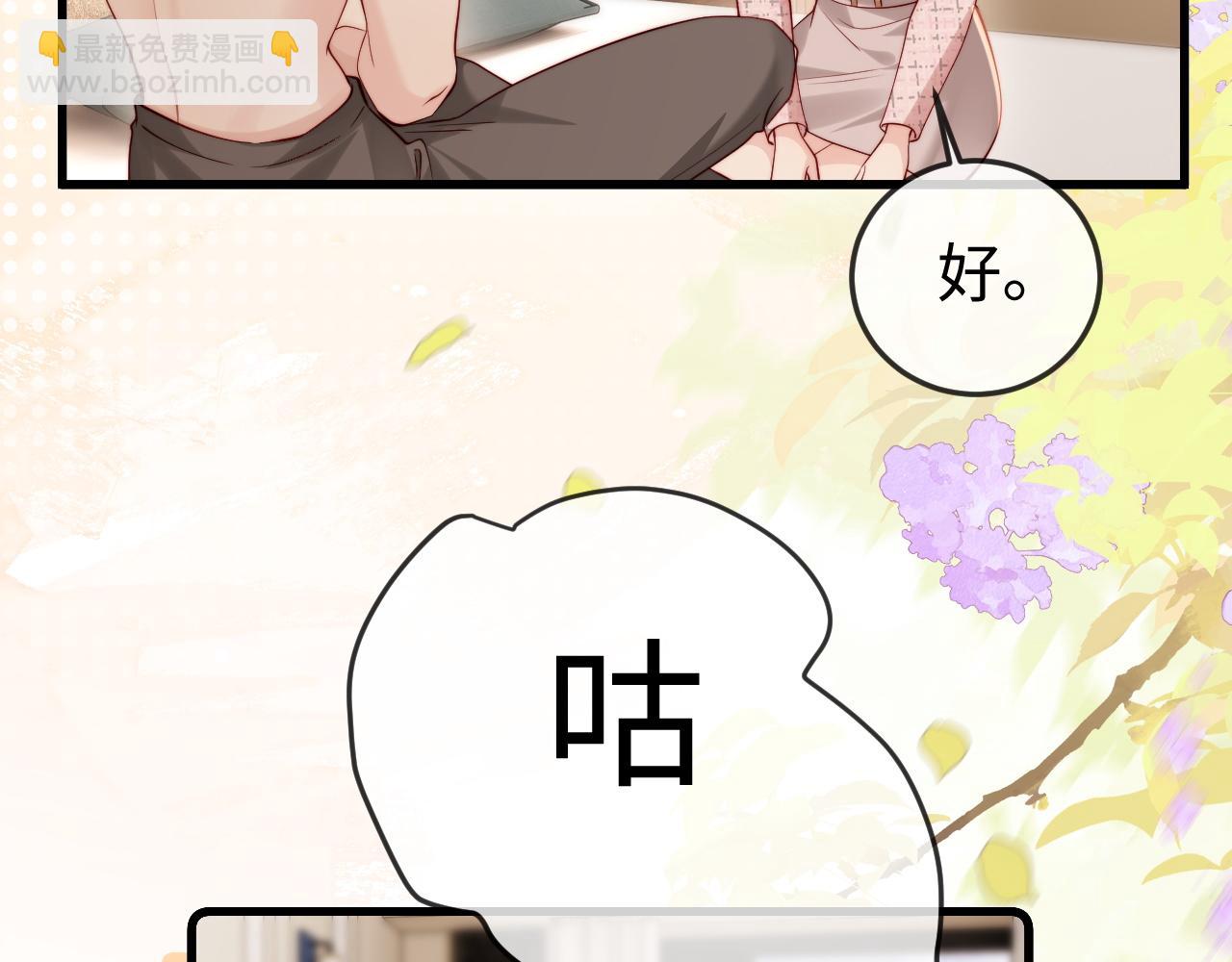 第5话 带你去吃饭(1/3)-第5话
