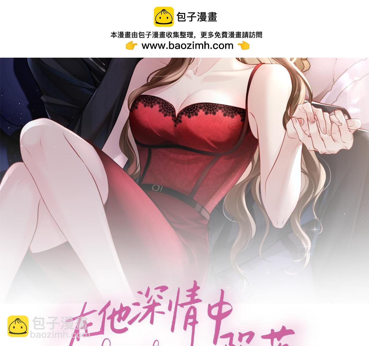第5话 带你去吃饭(1/3)-第5话