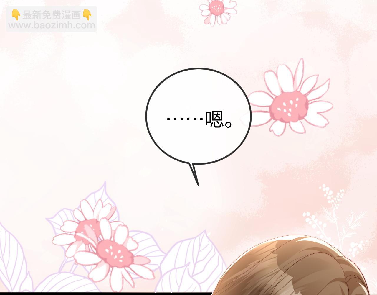 第5话 带你去吃饭(1/3)-第5话
