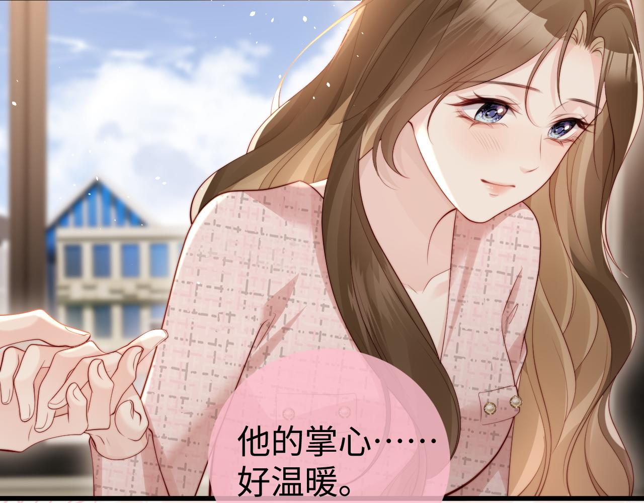 第5话 带你去吃饭(1/3)-第5话