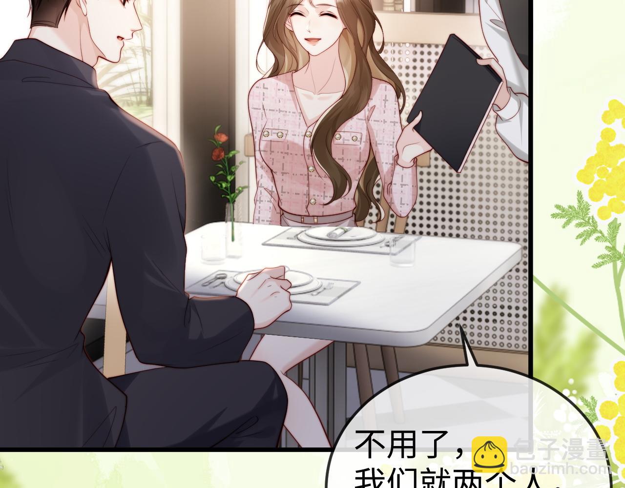 第5话 带你去吃饭(1/3)-第5话