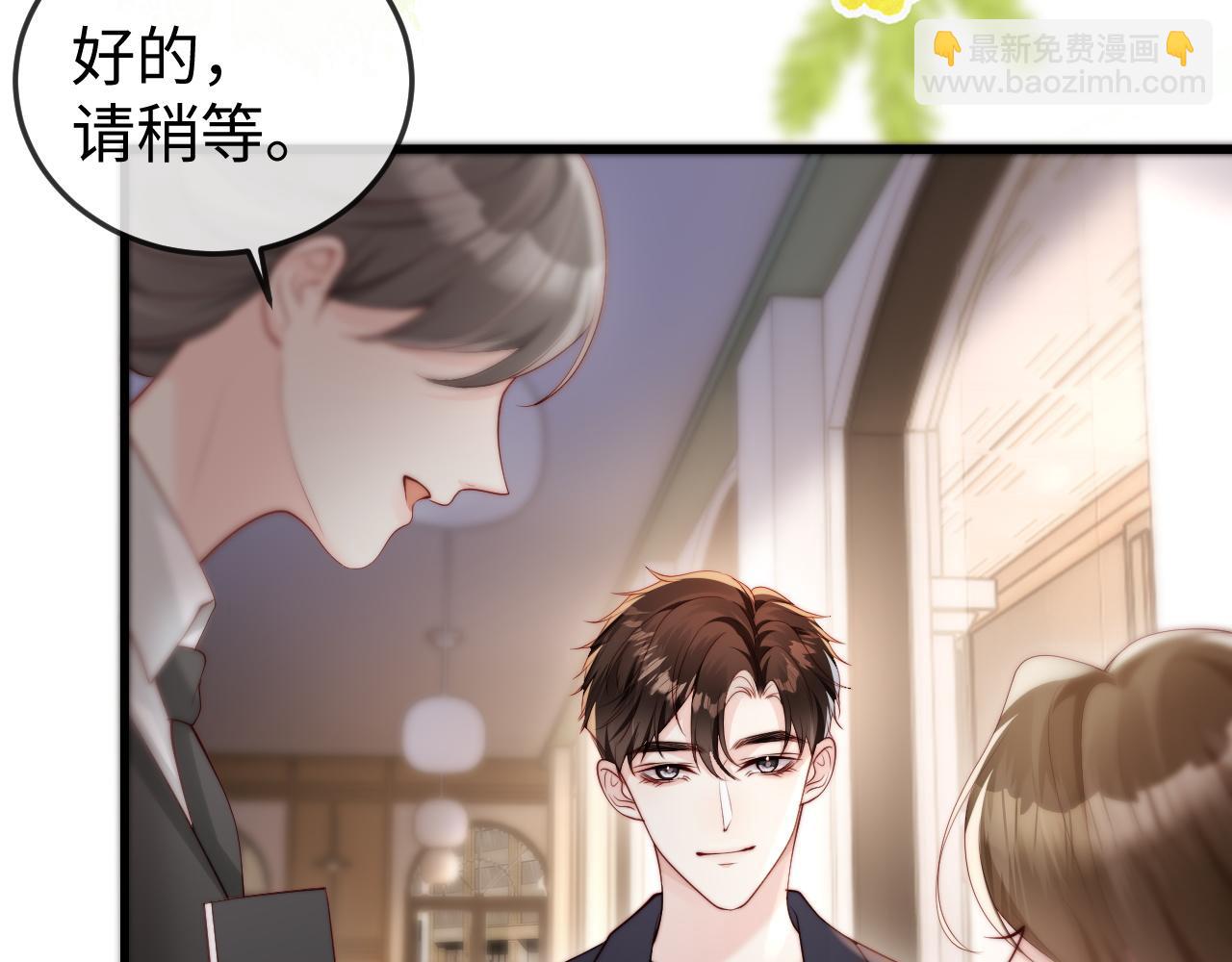 第5话 带你去吃饭(1/3)-第5话