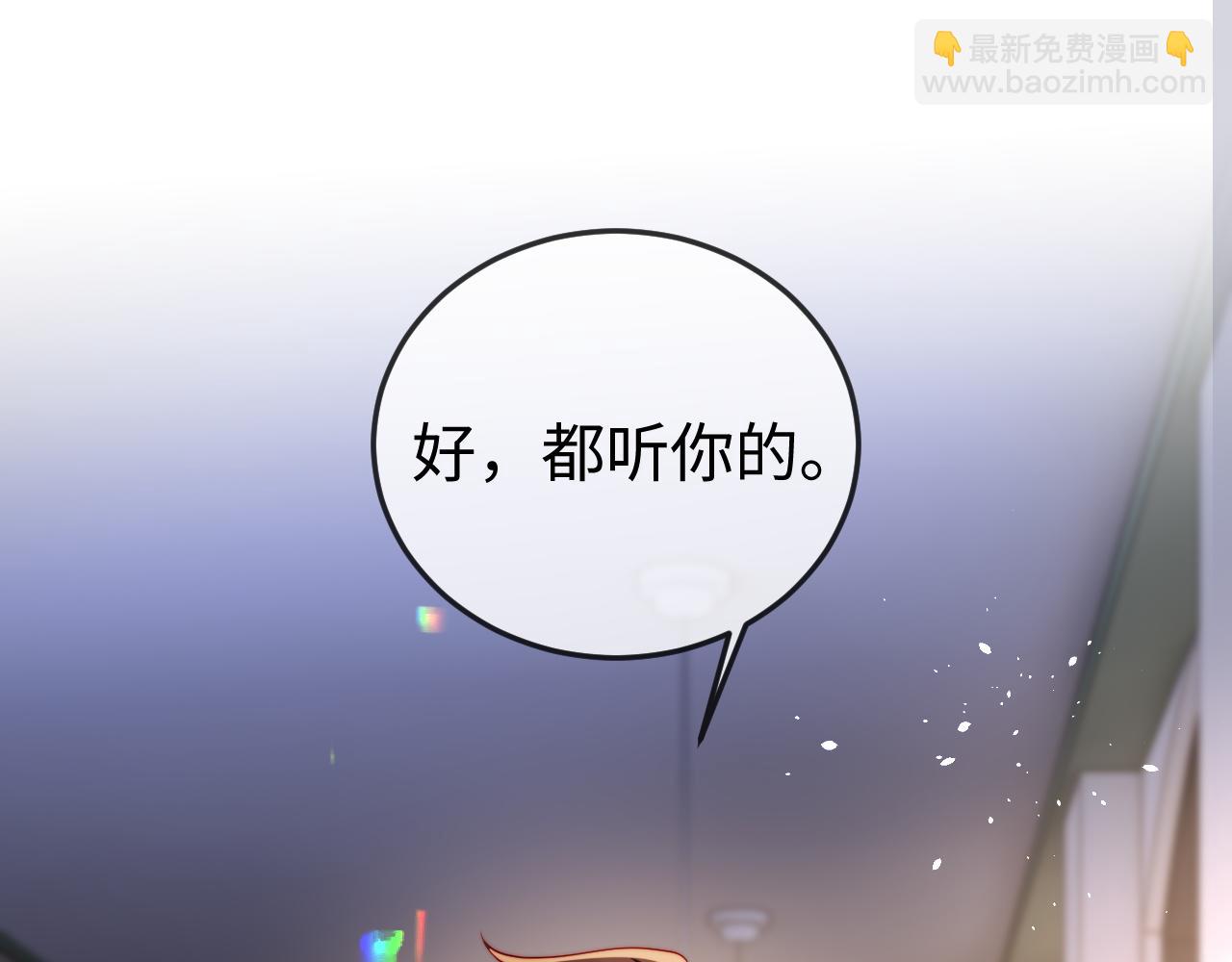 第5话 带你去吃饭(1/3)-第5话
