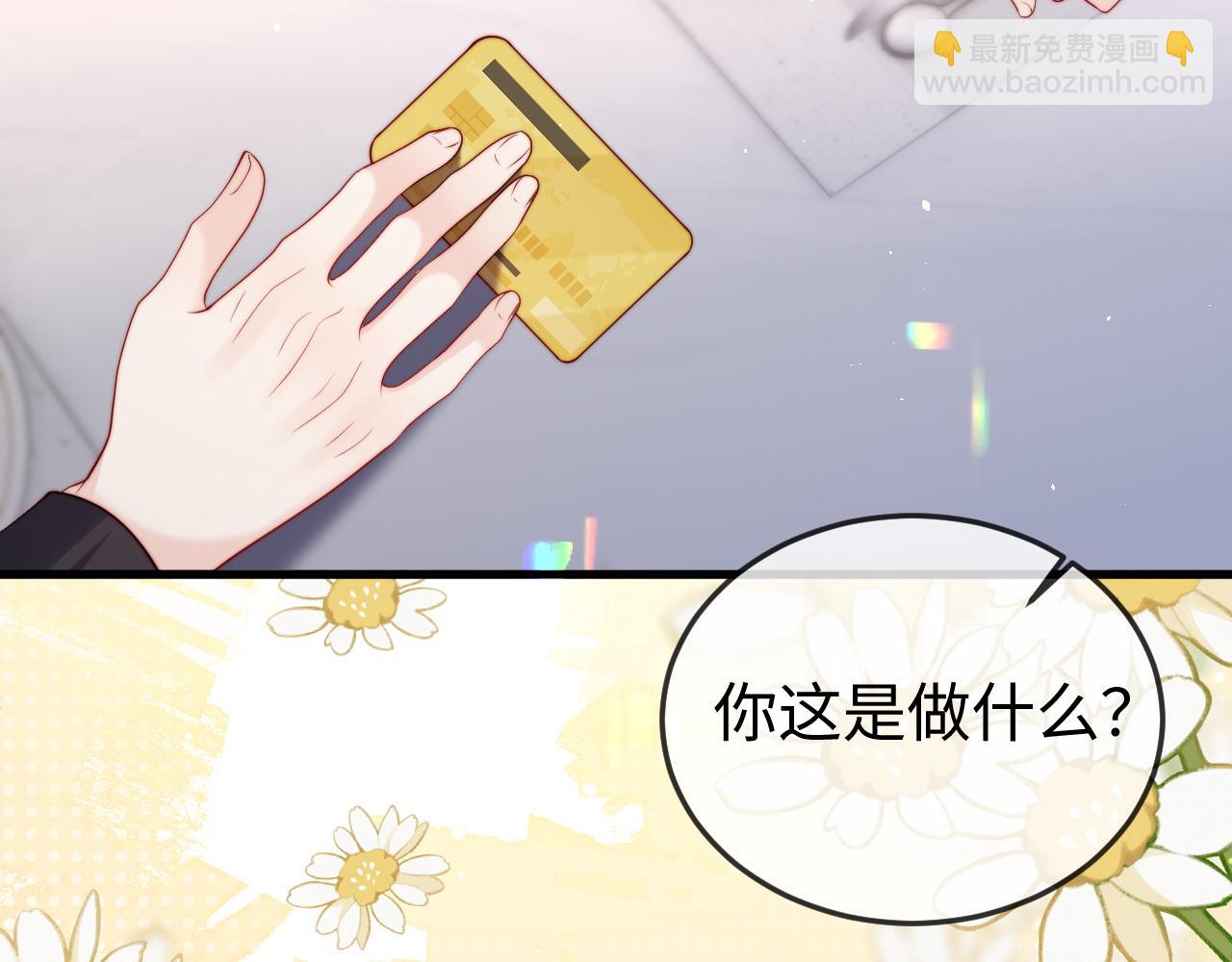 第5话 带你去吃饭(1/3)-第5话