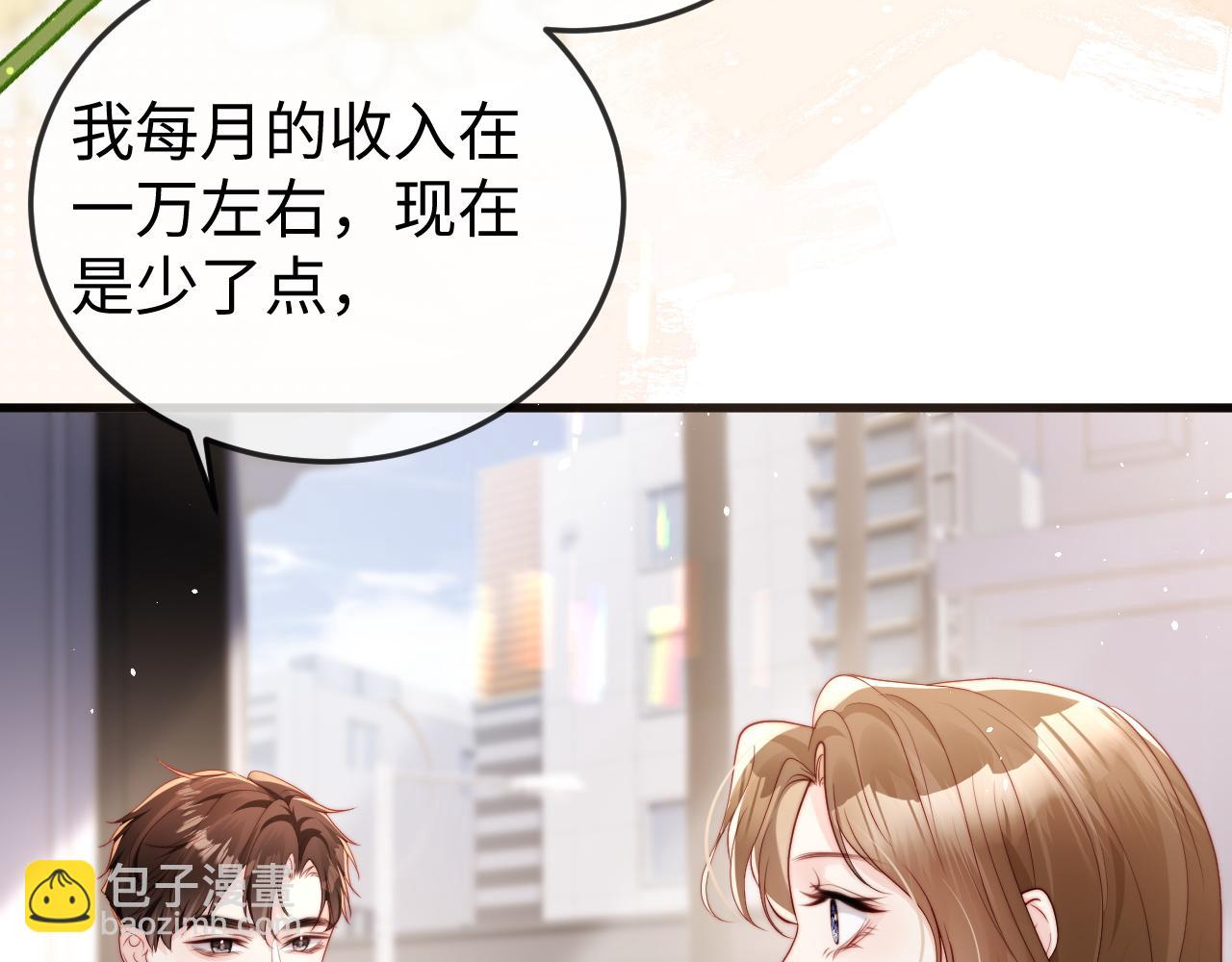 第5话 带你去吃饭(1/3)-第5话