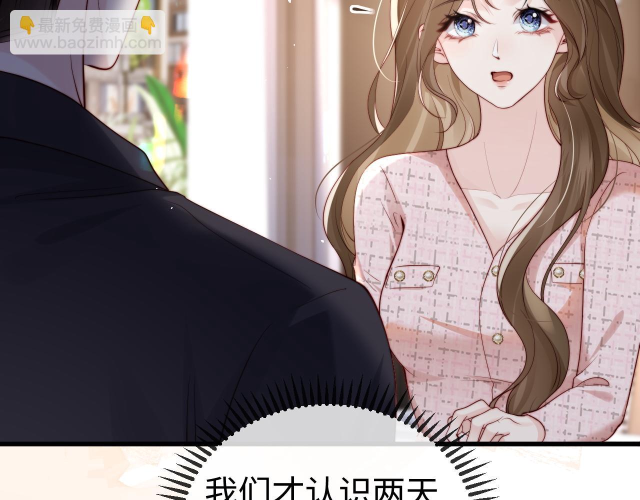 第5话 带你去吃饭(1/3)-第5话