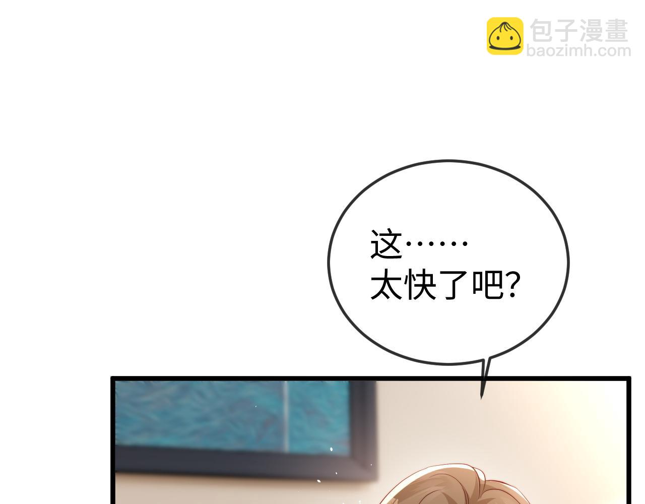第5话 带你去吃饭(1/3)-第5话