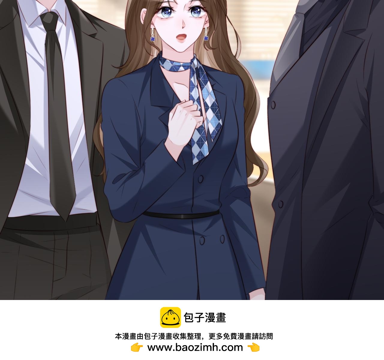 第59话 苏雪怀孕了？！(1/3)-第61话