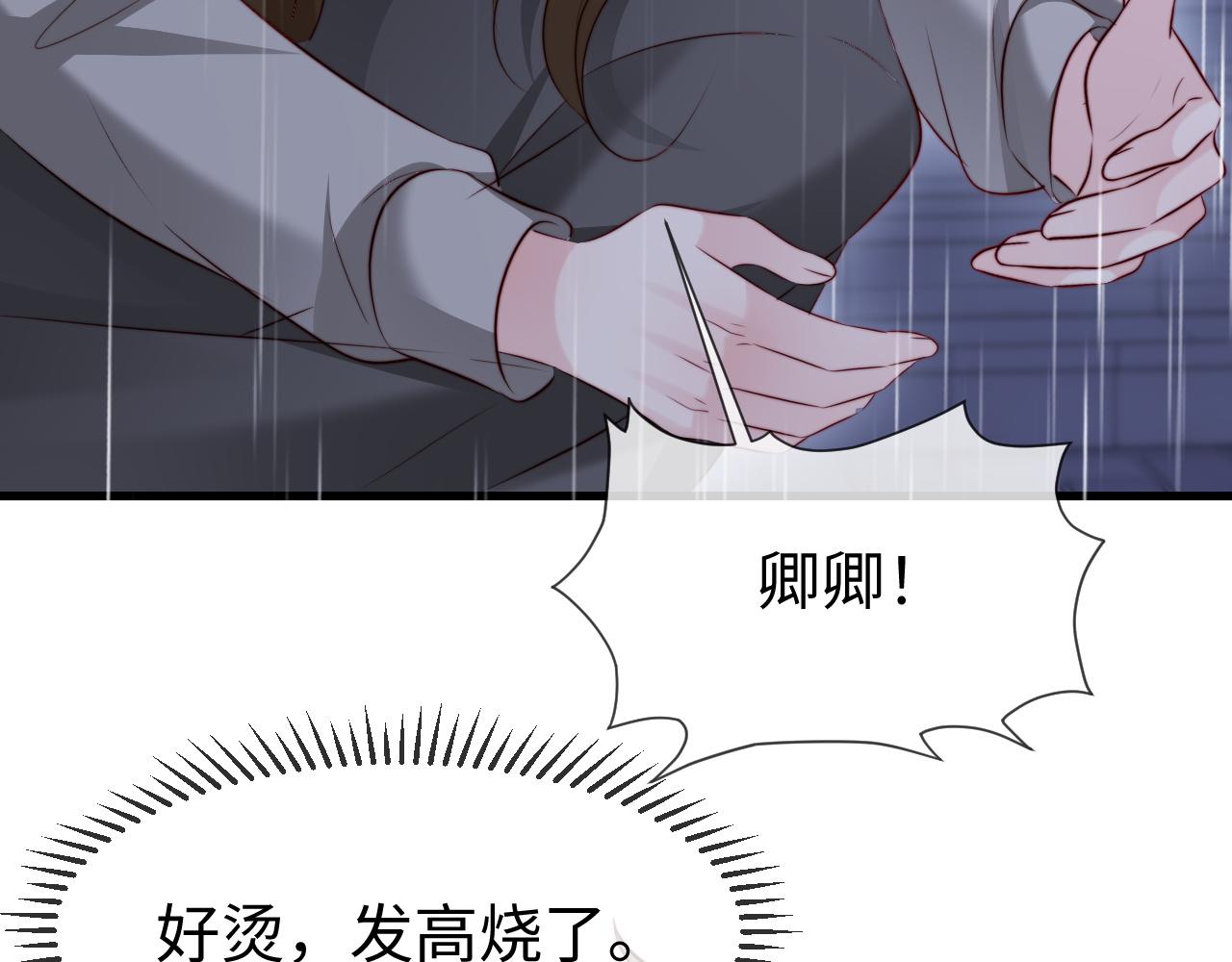 第60话(1/3)-第67话