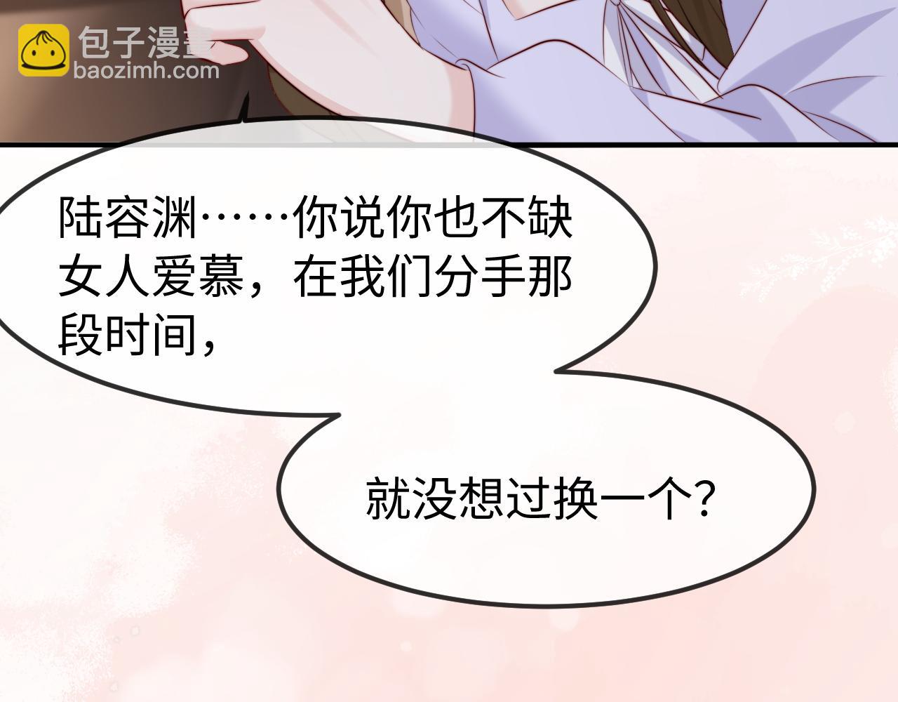 第61话(1/3)-第63话