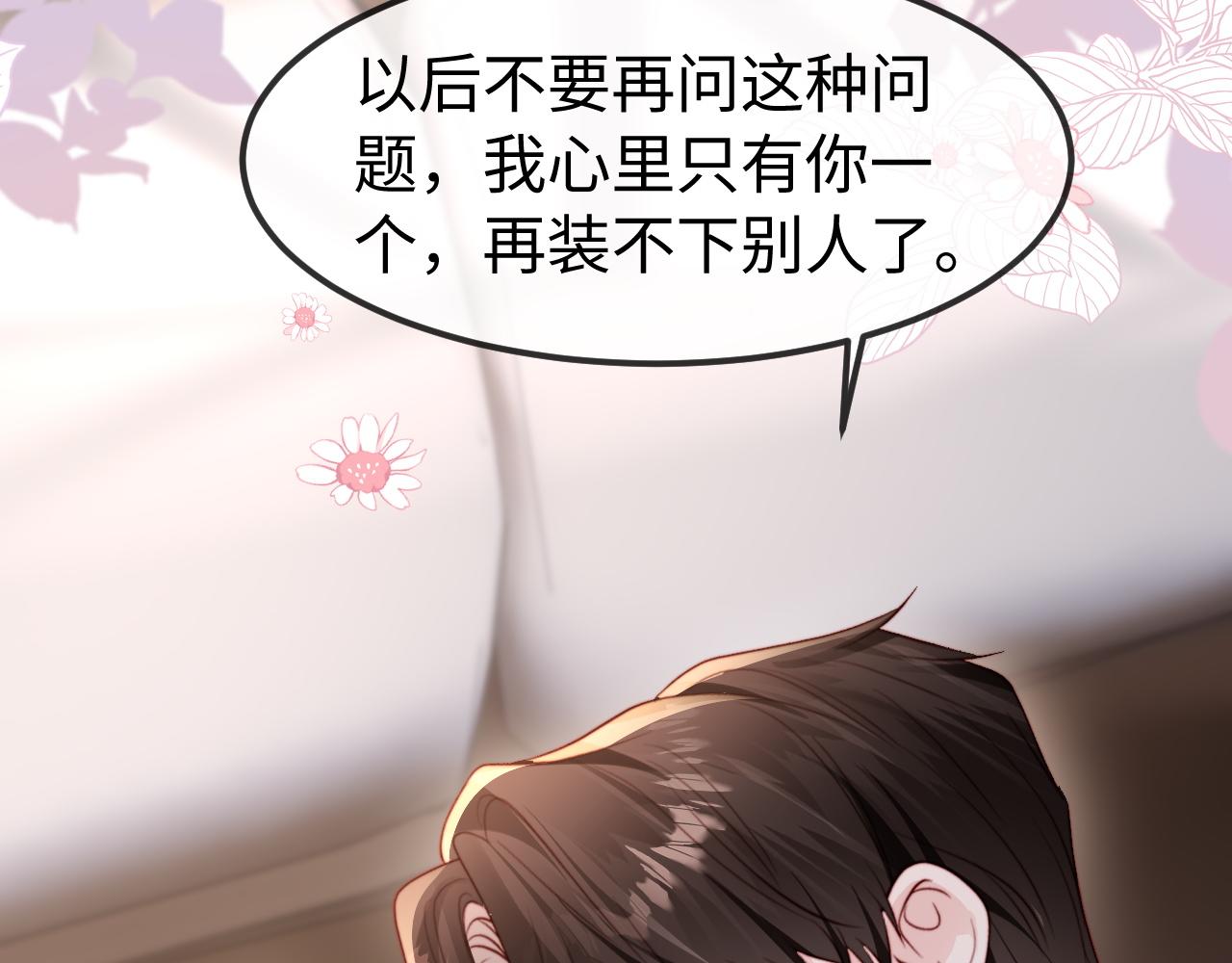 第61话(1/3)-第63话
