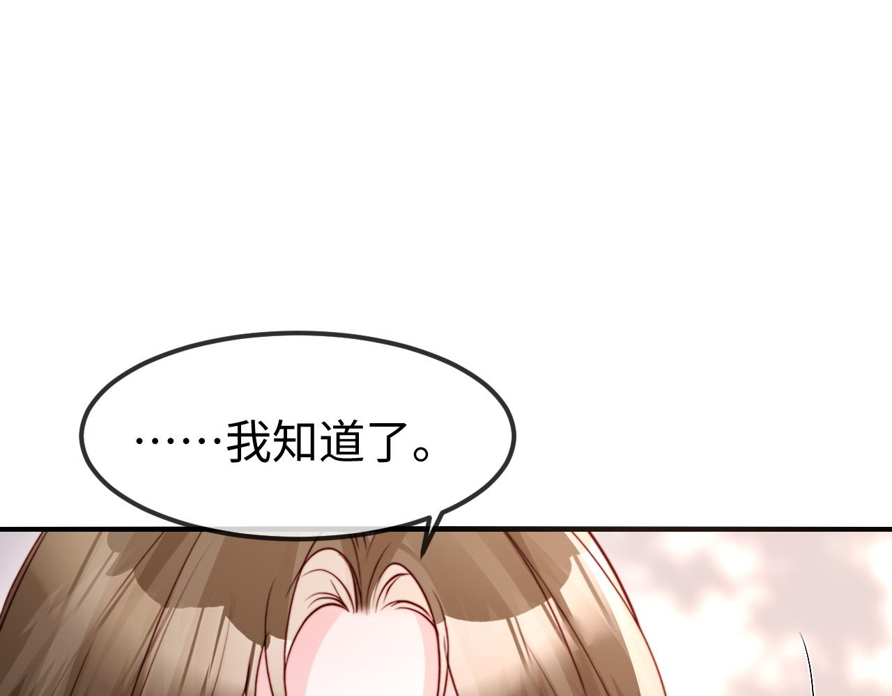 第61话(1/3)-第63话