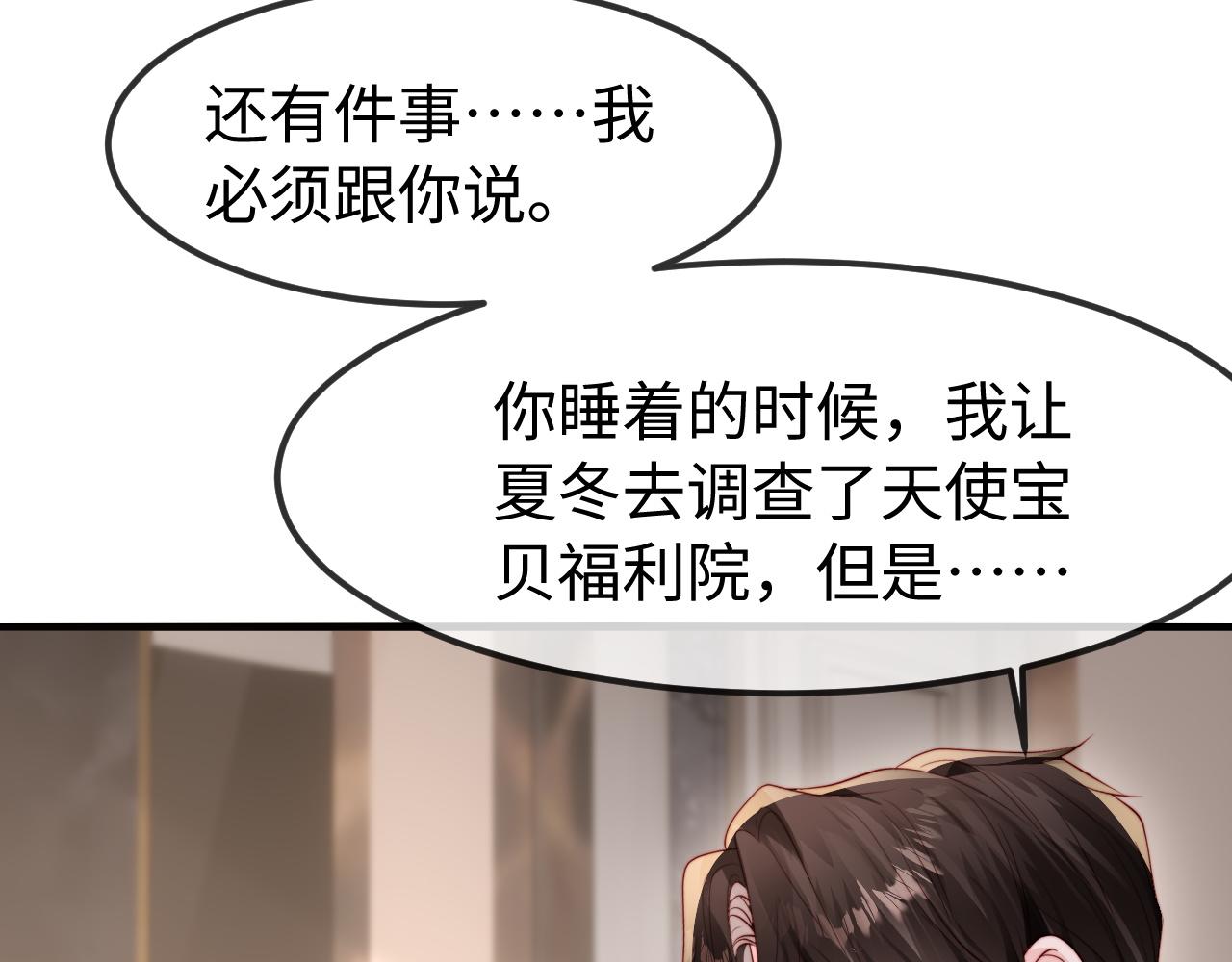 第61话(1/3)-第63话