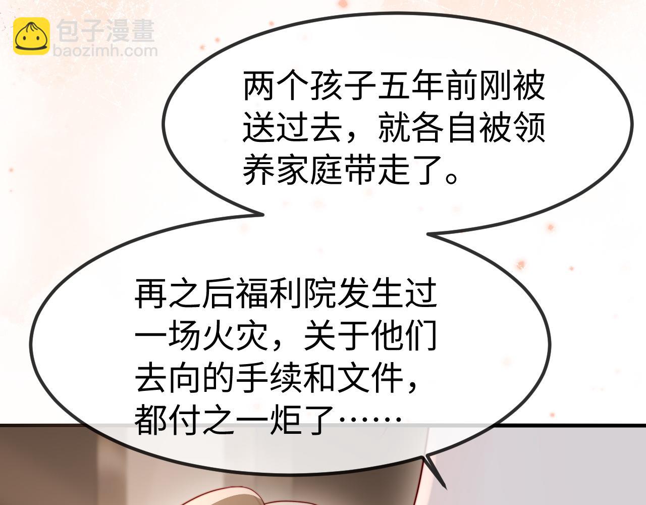 第61话(1/3)-第63话
