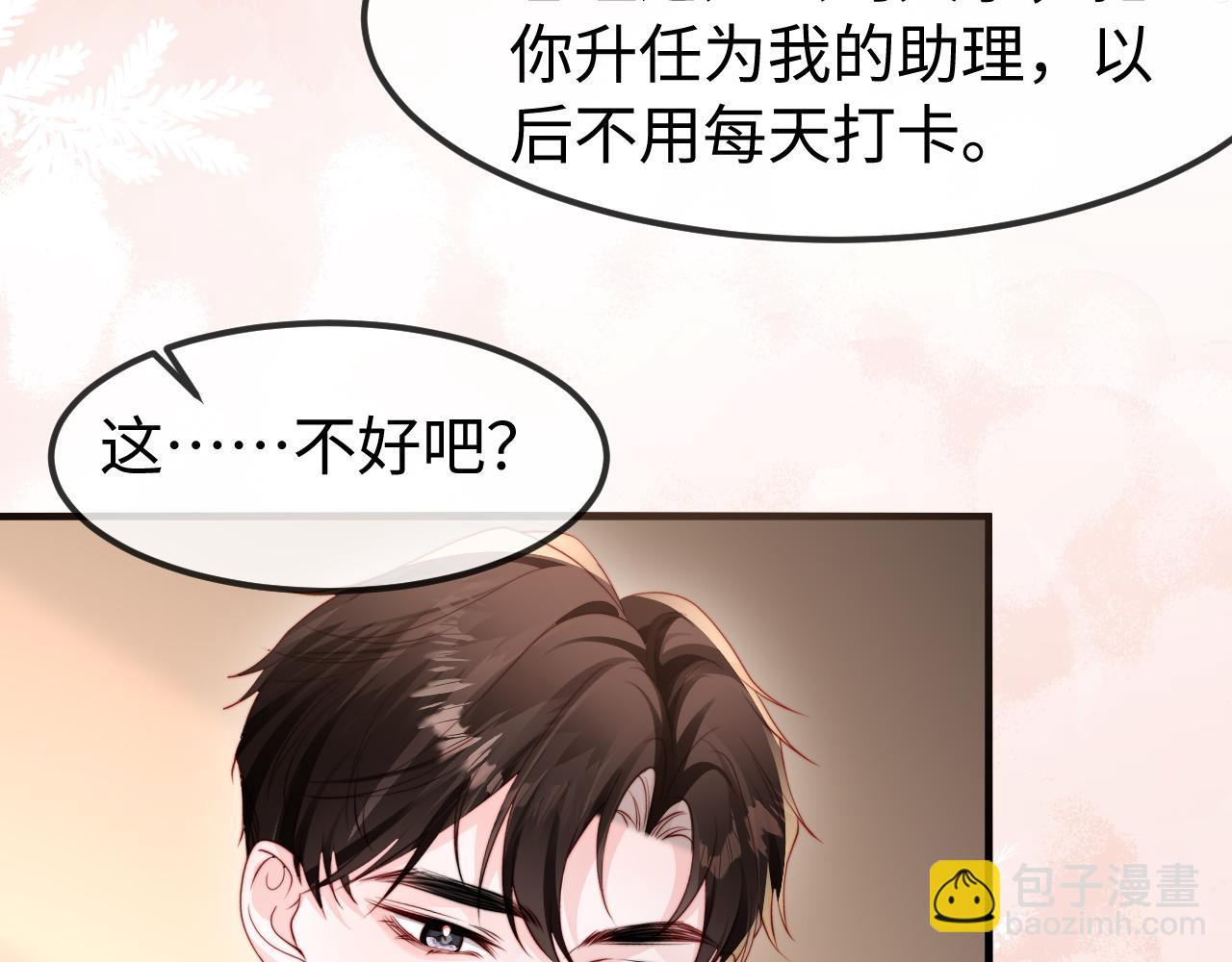 第61话(1/3)-第63话