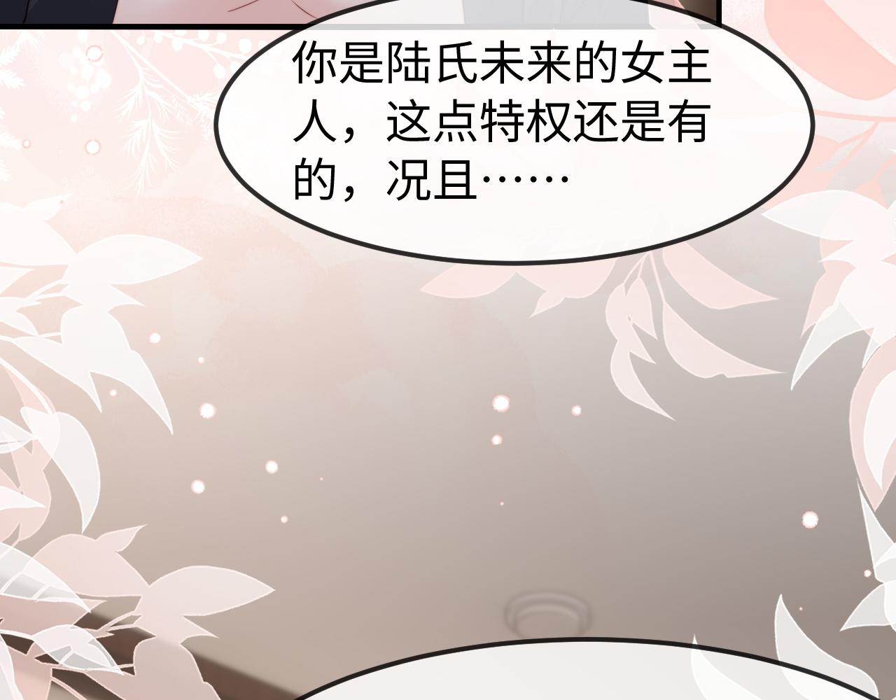 第61话(1/3)-第63话