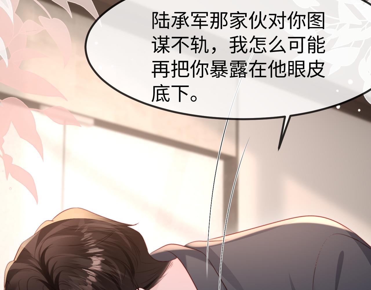 第61话(1/3)-第63话