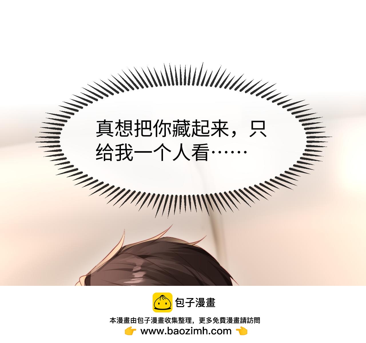 第61话(1/3)-第63话