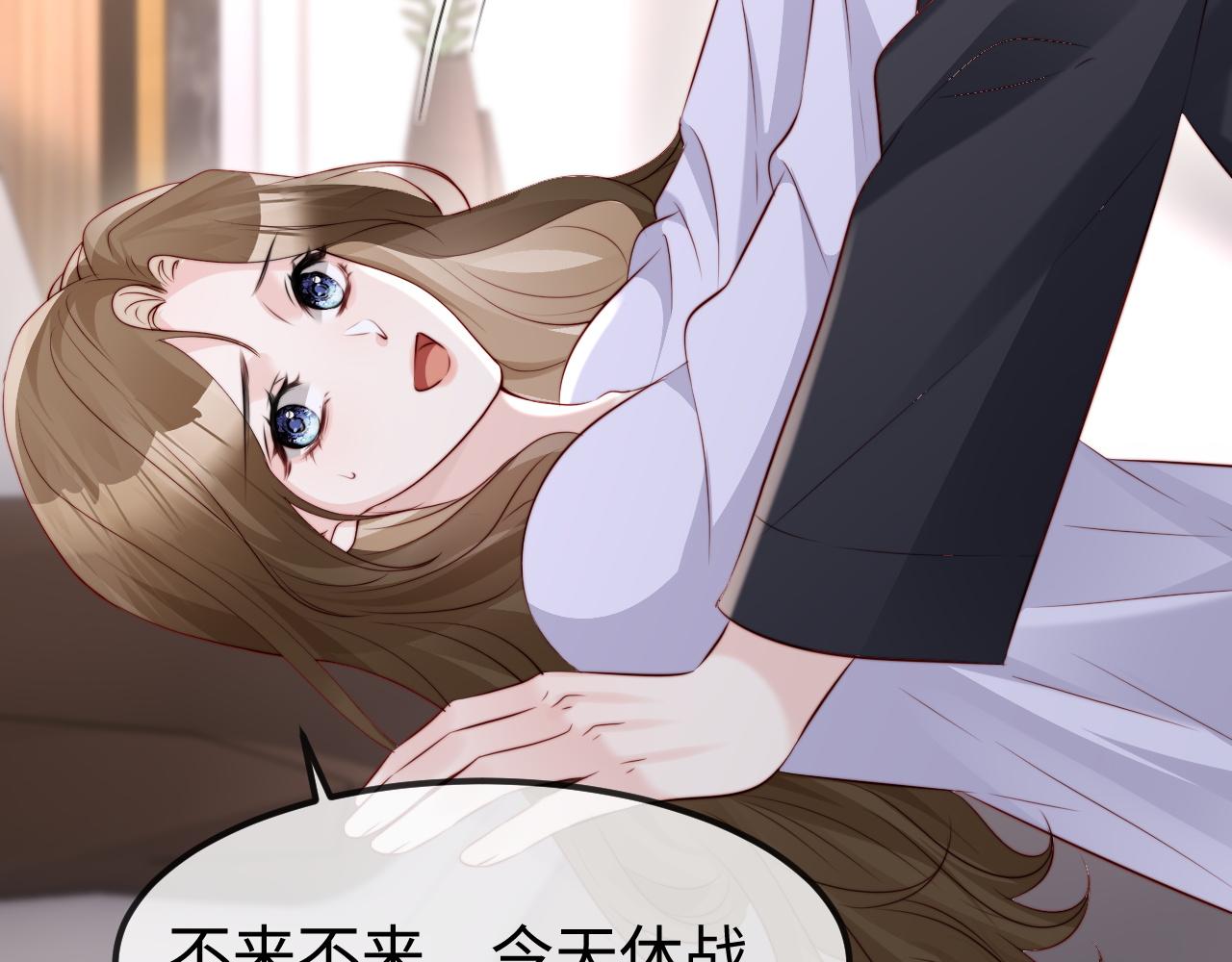 第61话(1/3)-第63话