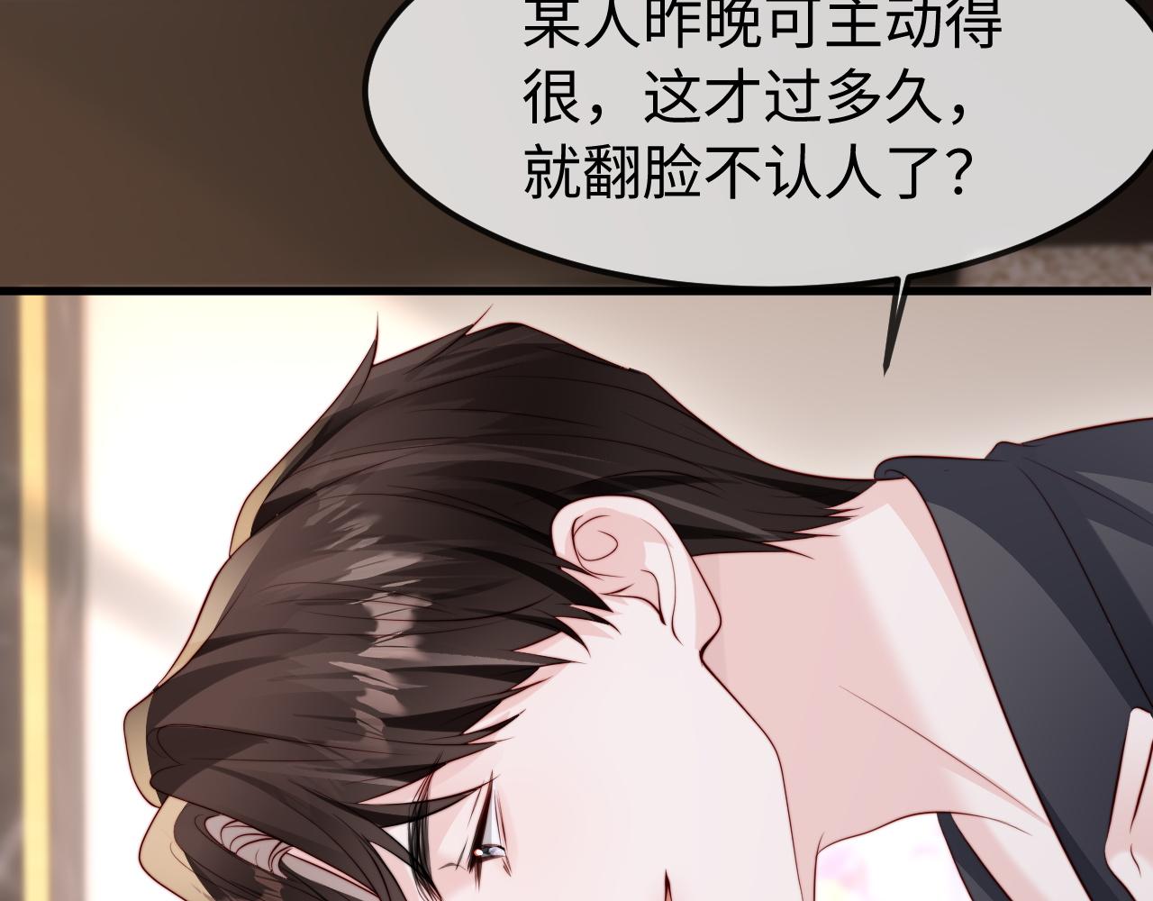 第61话(1/3)-第63话