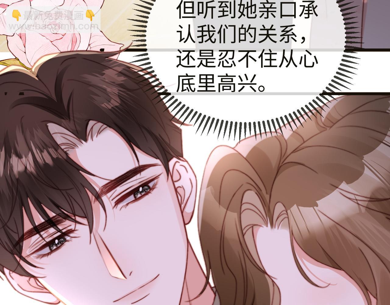 第7话 你到底是什么人？(1/3)-第7话