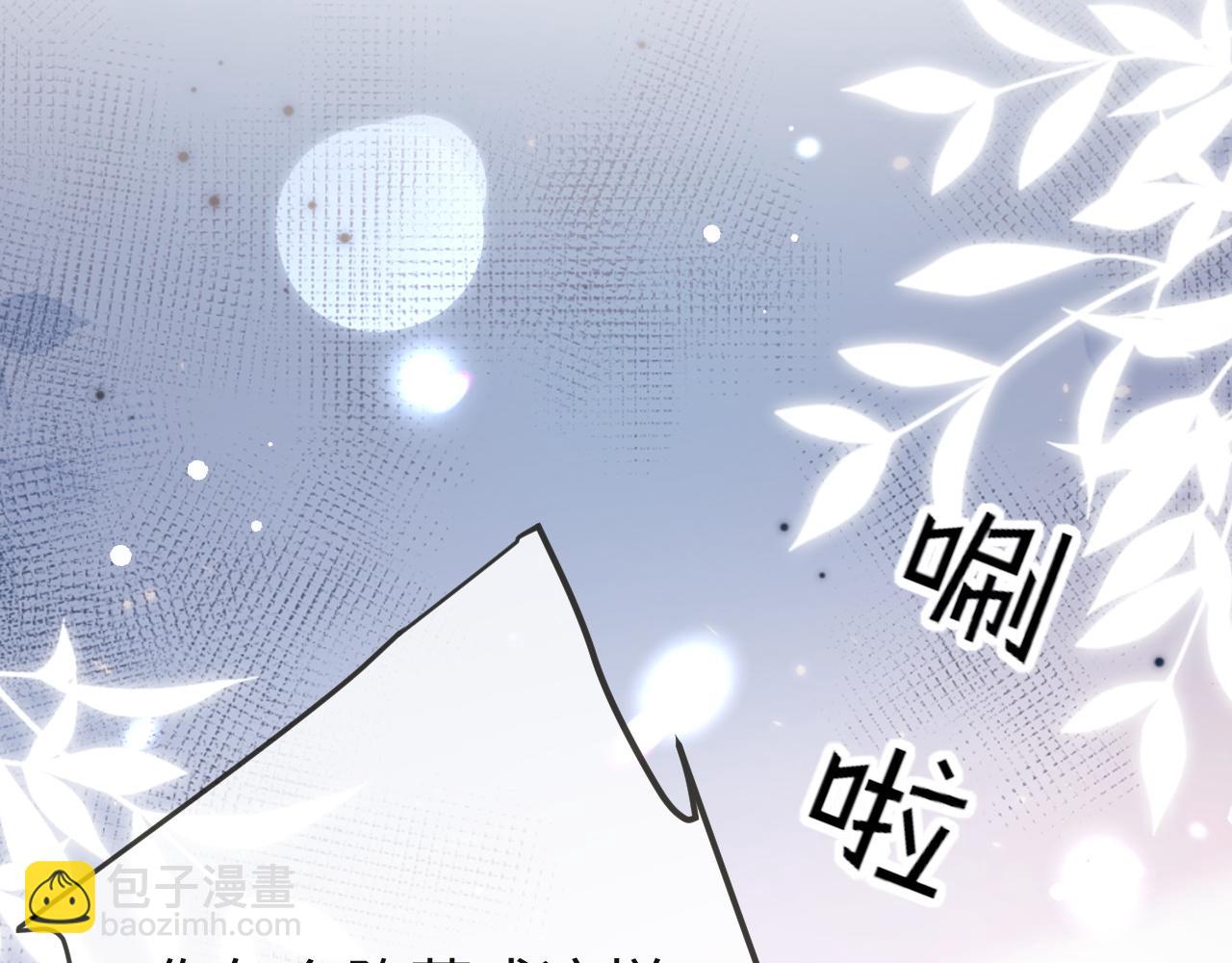 第7话 你到底是什么人？(1/3)-第7话