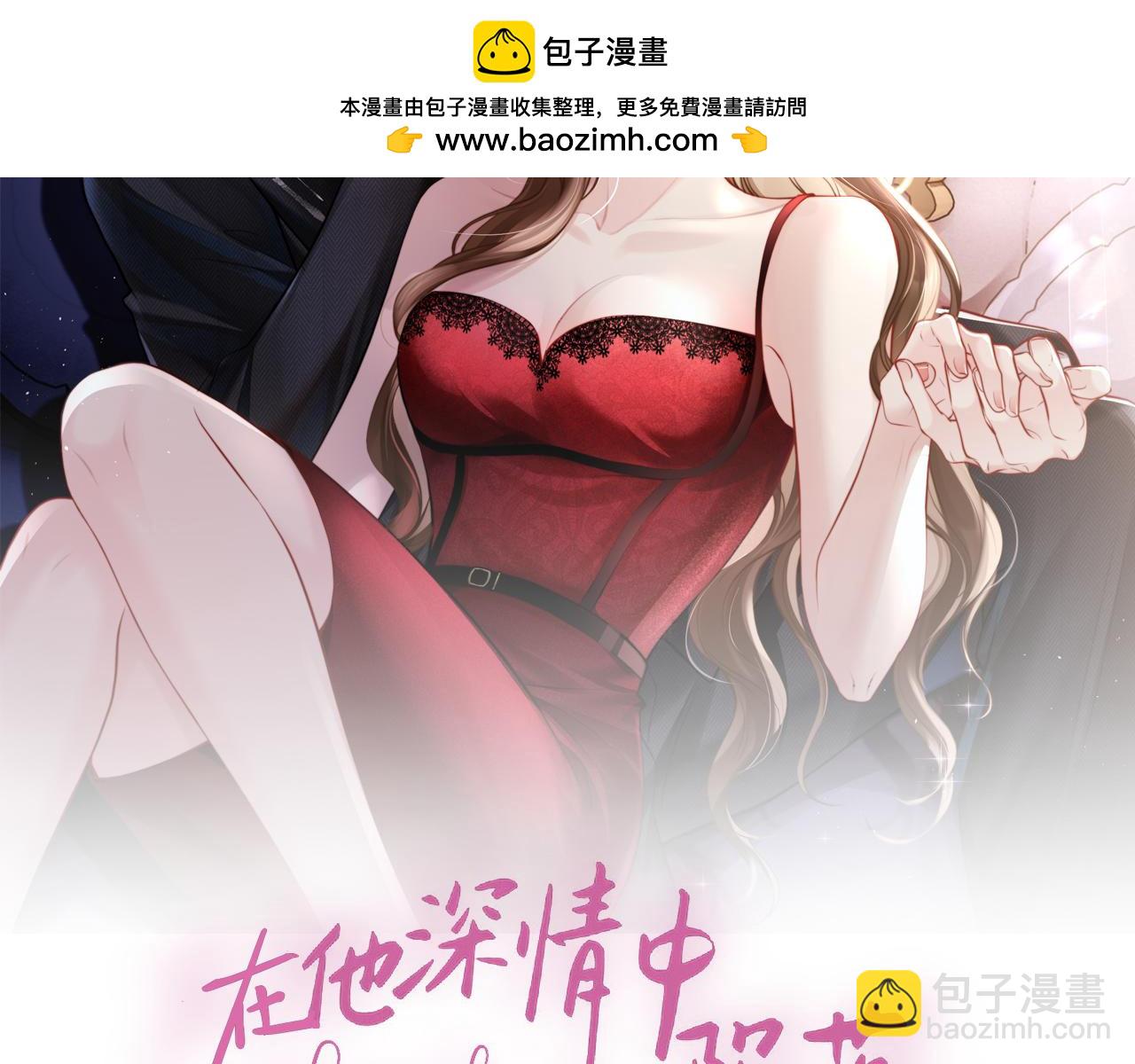 第7话 你到底是什么人？(1/3)-第7话