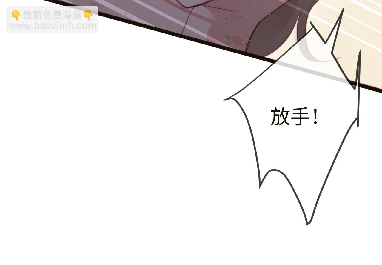第7话 你到底是什么人？(1/3)-第7话