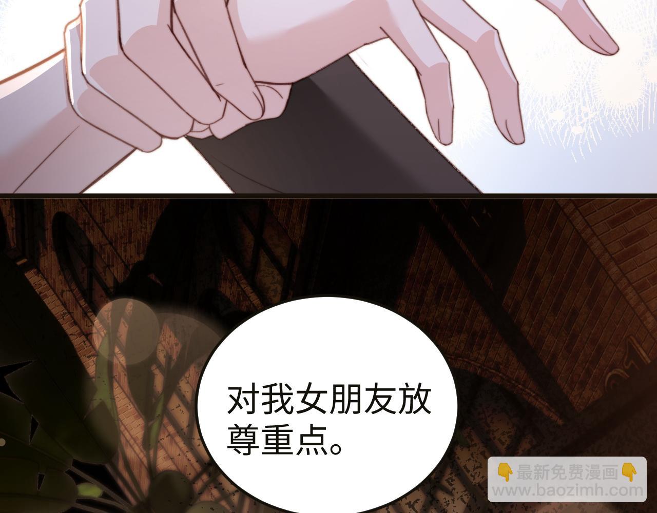 第7话 你到底是什么人？(1/3)-第7话