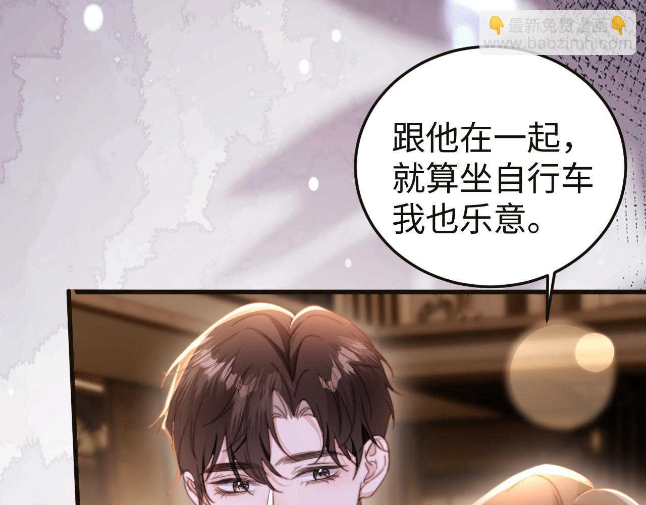 第7话 你到底是什么人？(1/3)-第7话