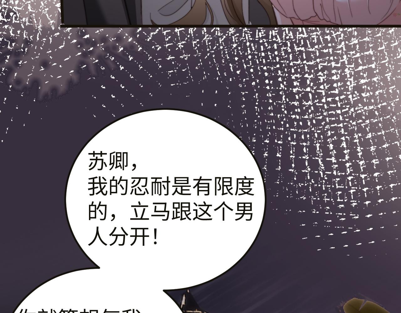 第7话 你到底是什么人？(1/3)-第7话