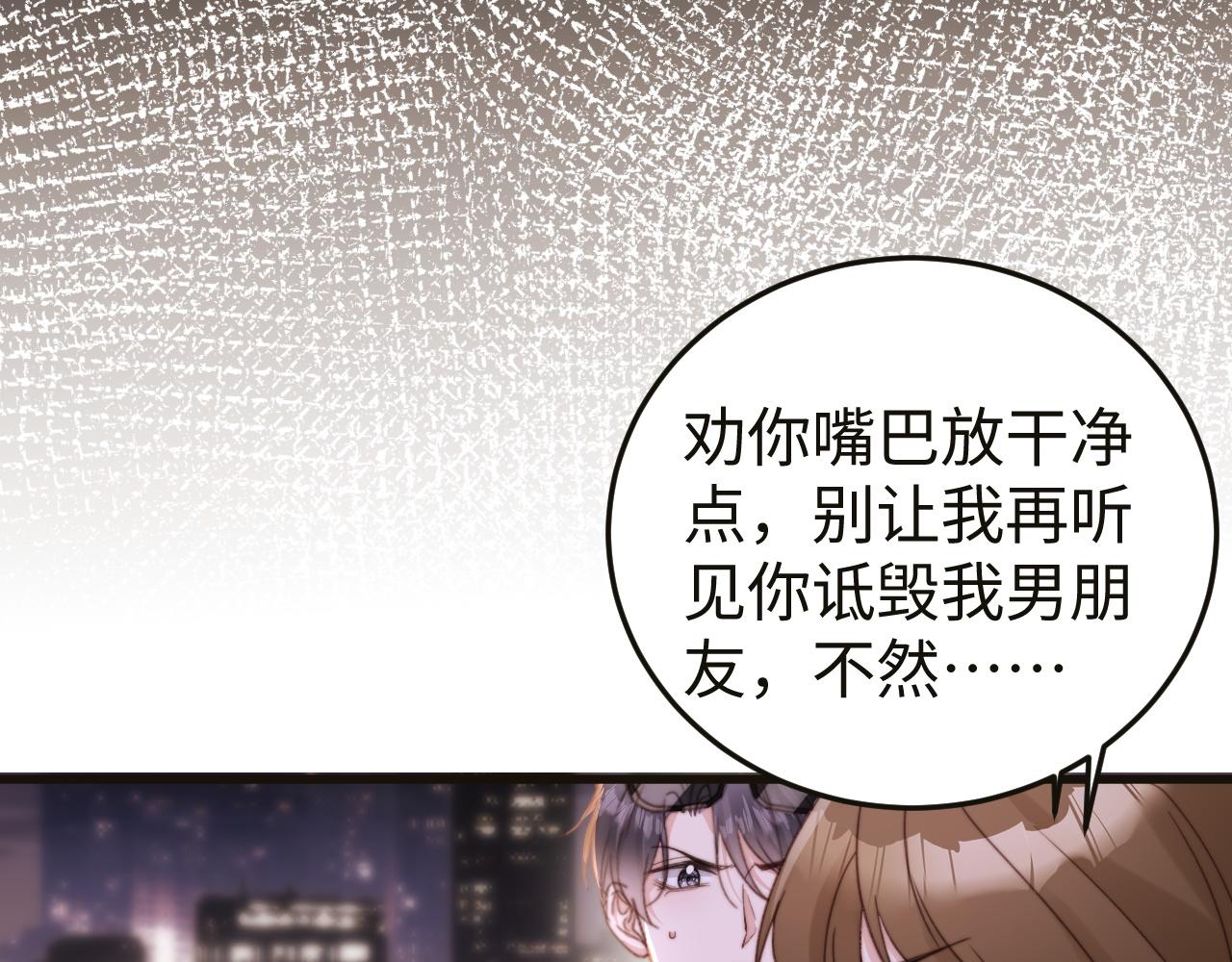 第7话 你到底是什么人？(1/3)-第7话