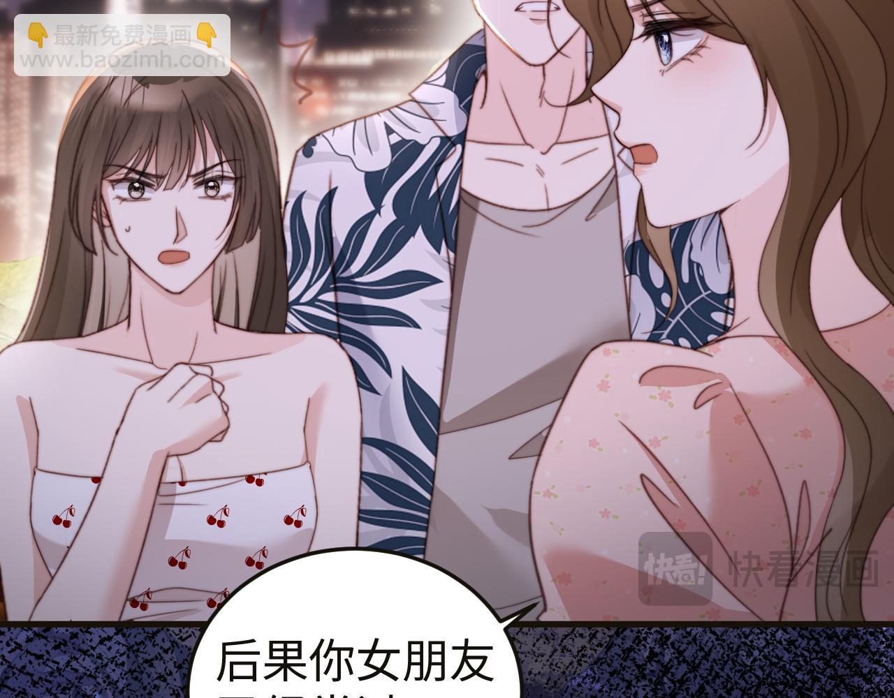 第7话 你到底是什么人？(1/3)-第7话