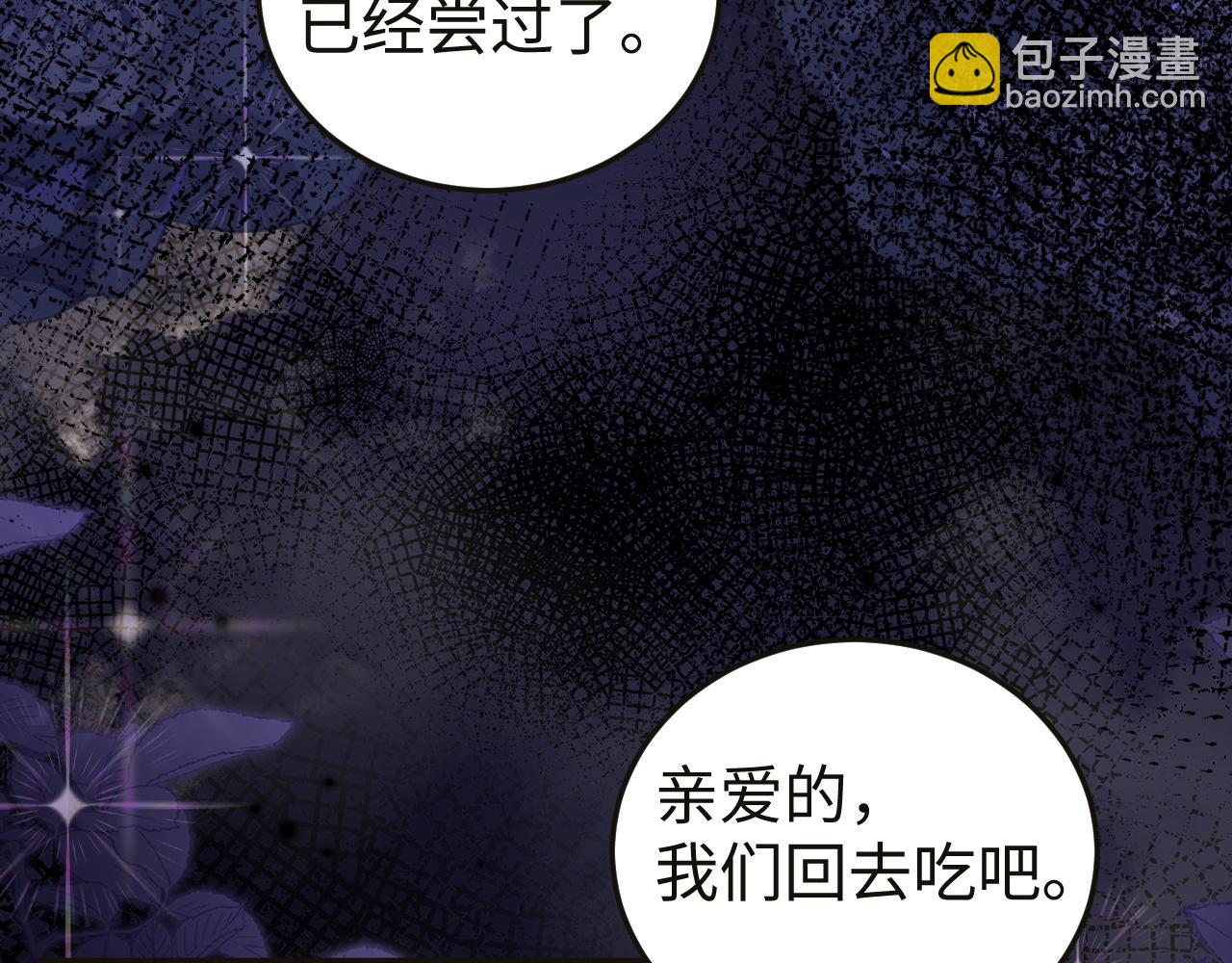 第7话 你到底是什么人？(1/3)-第7话