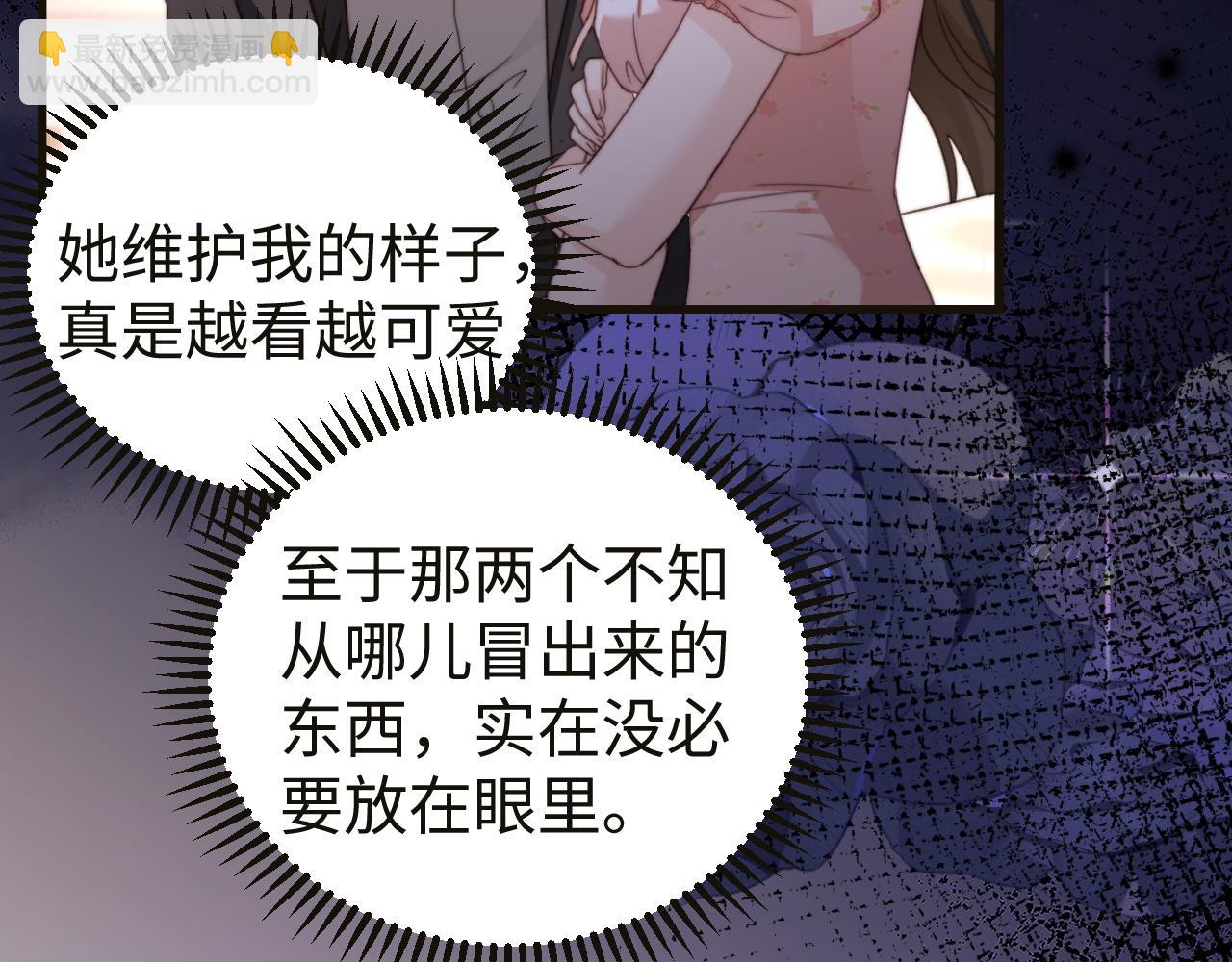第7话 你到底是什么人？(1/3)-第7话