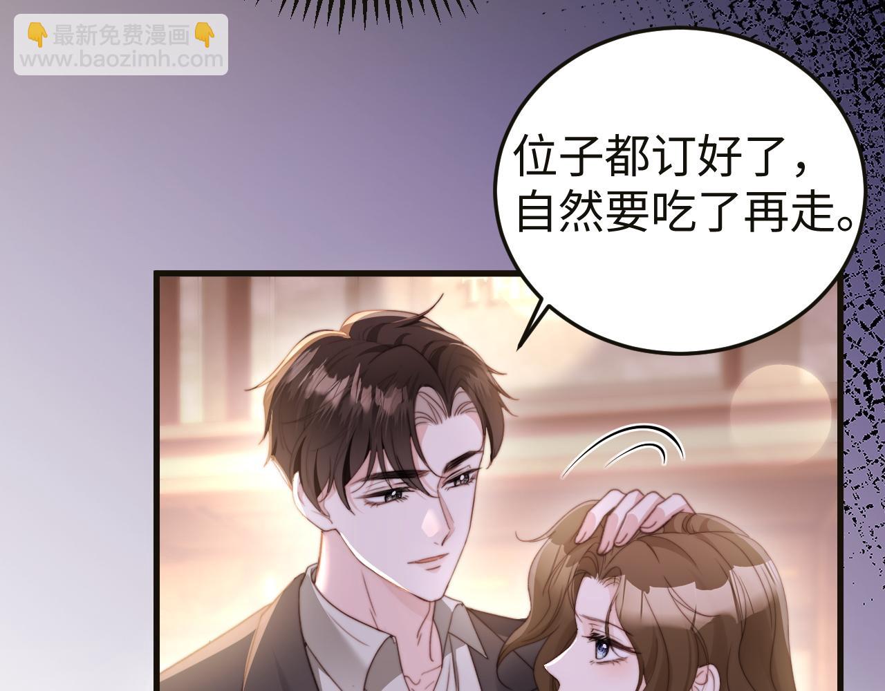 第7话 你到底是什么人？(1/3)-第7话