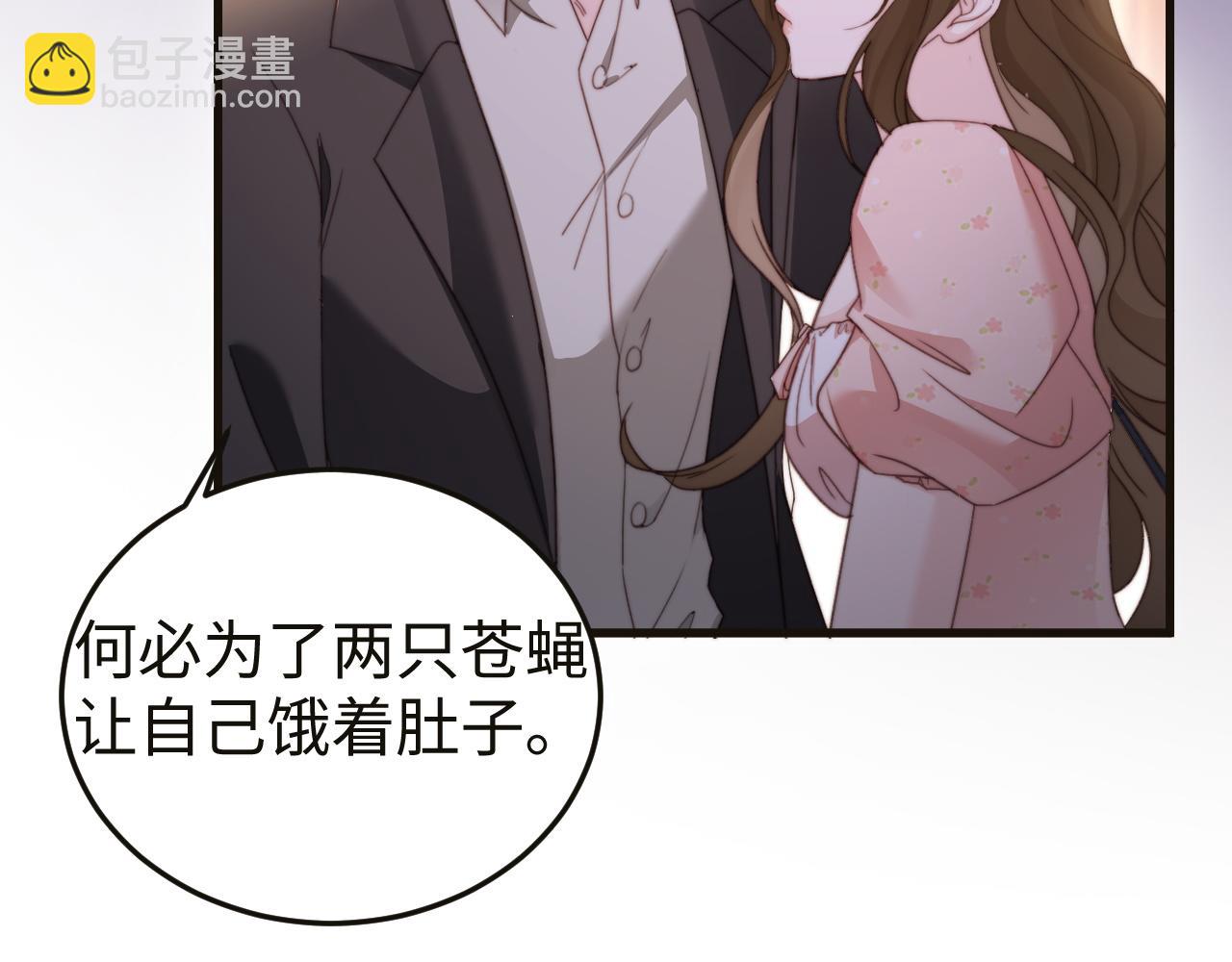 第7话 你到底是什么人？(1/3)-第7话