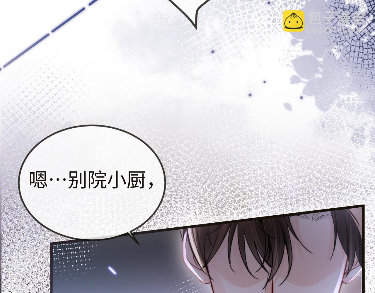 第7话 你到底是什么人？(1/3)-第7话
